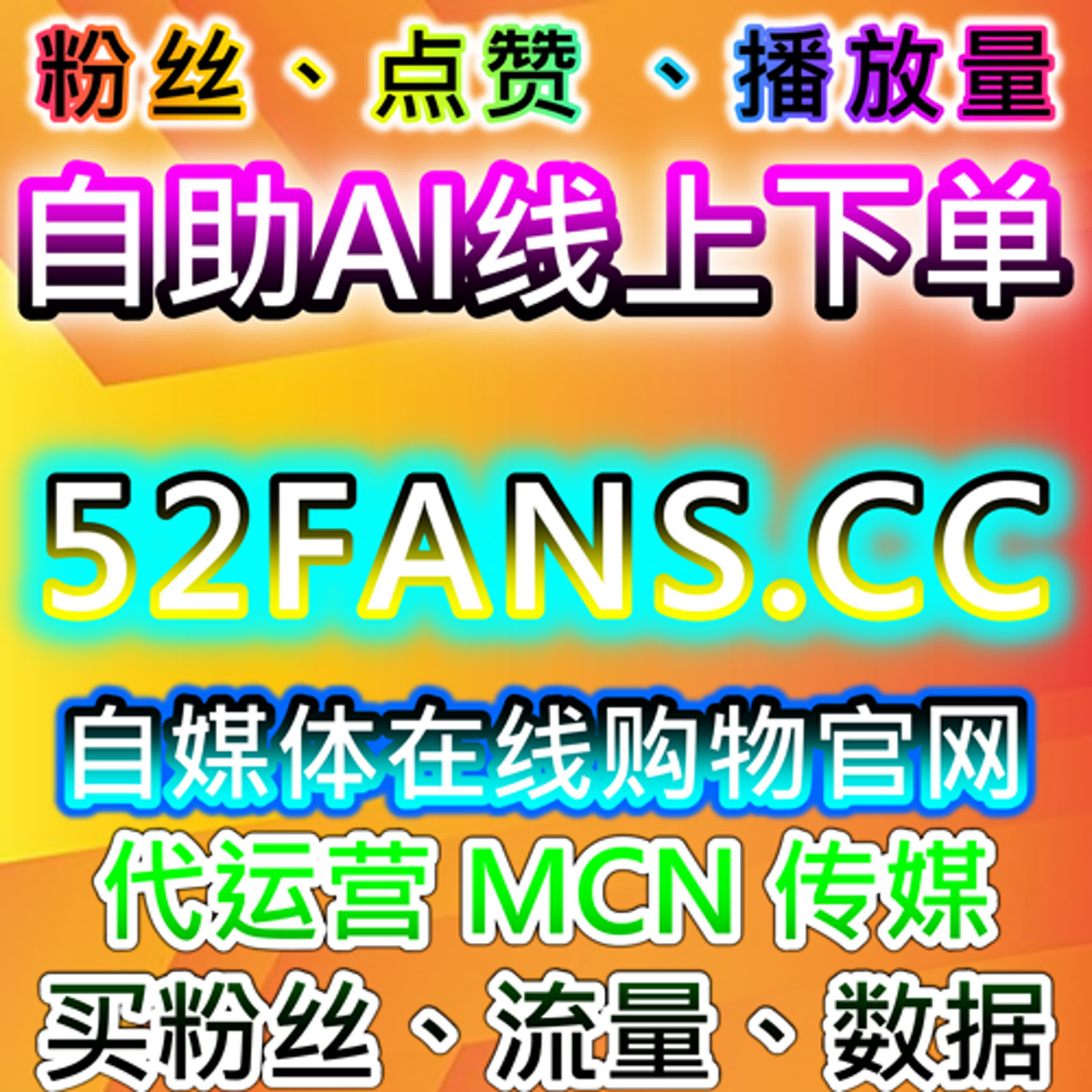 探讨视频及影评平台互动在内容优化中自动化平台在执行的应用 episode artwork