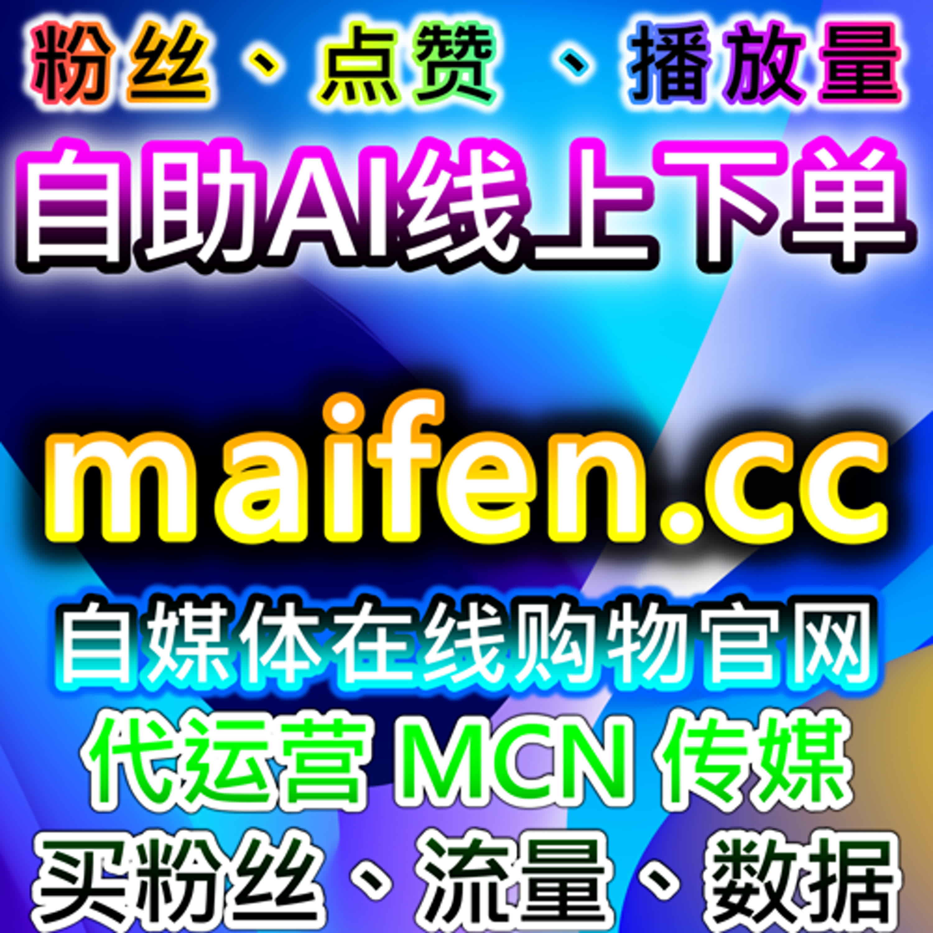 解析汽车及视频平台互动在内容策略中的应用实现流量提升 episode artwork