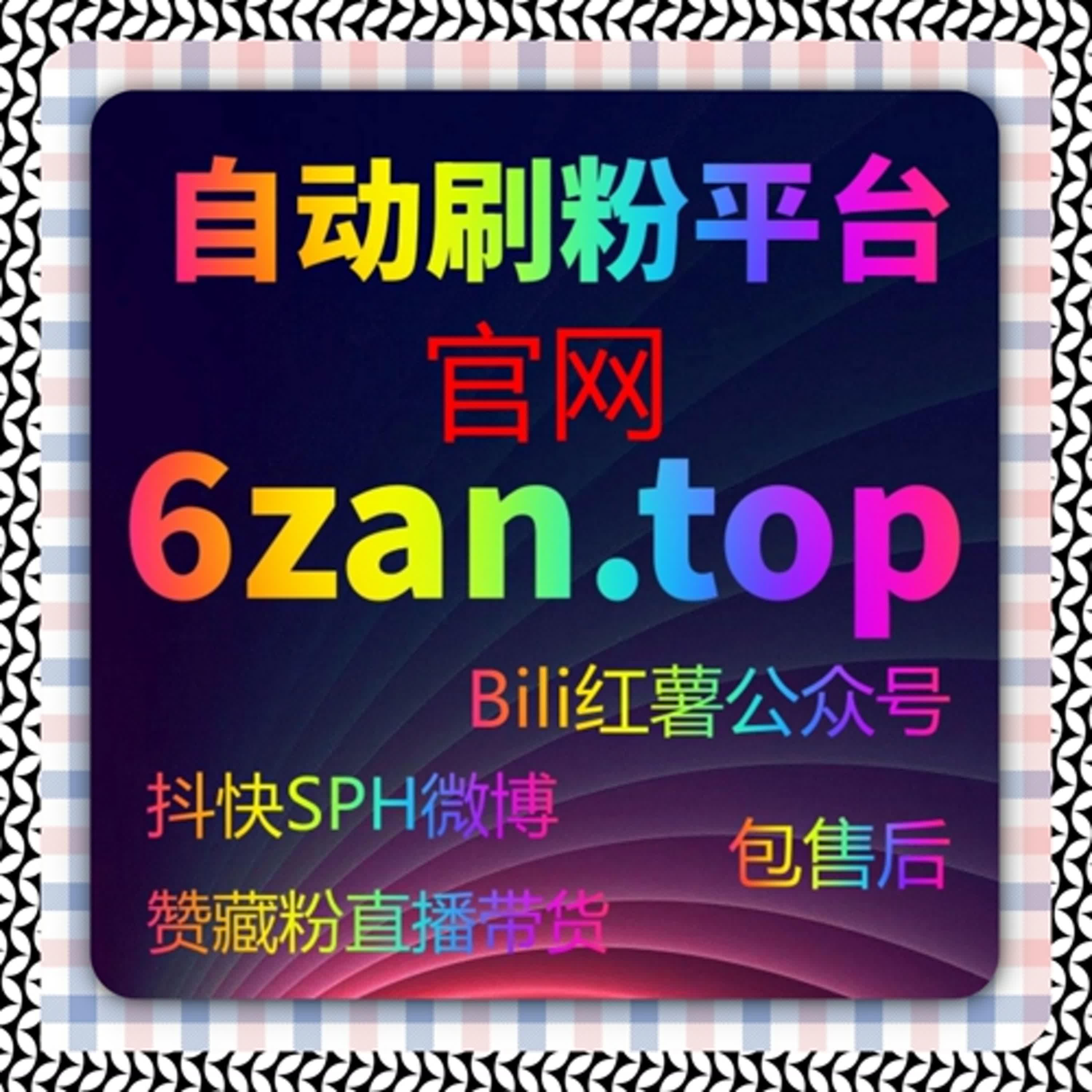 内容被持续阅读的背后流量提升策略所承担的作用使内容浏览轨迹平稳 episode artwork