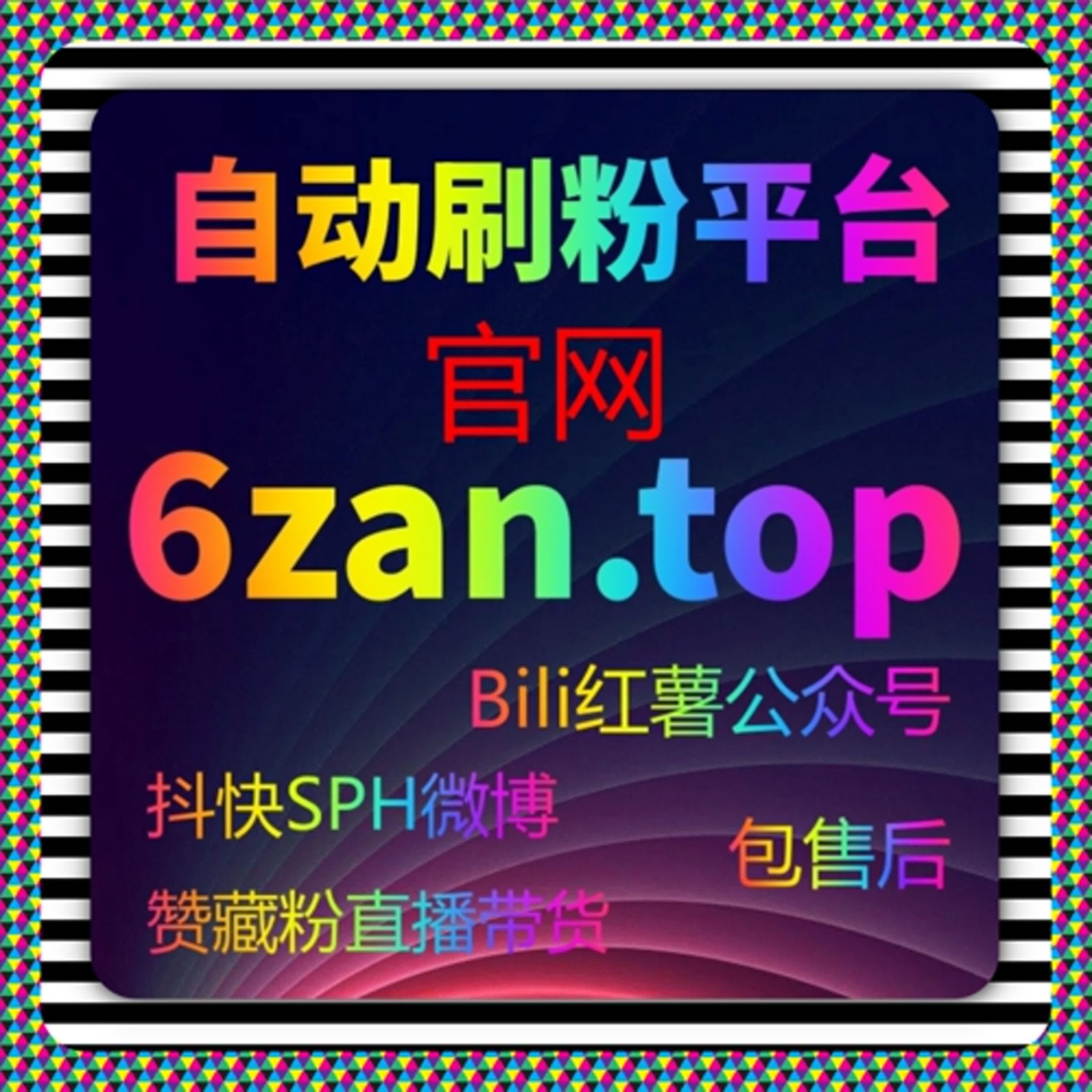 多维数据协同运作下，让内容节奏更自然的流量提升方案有助于平台识别内容价值 episode artwork