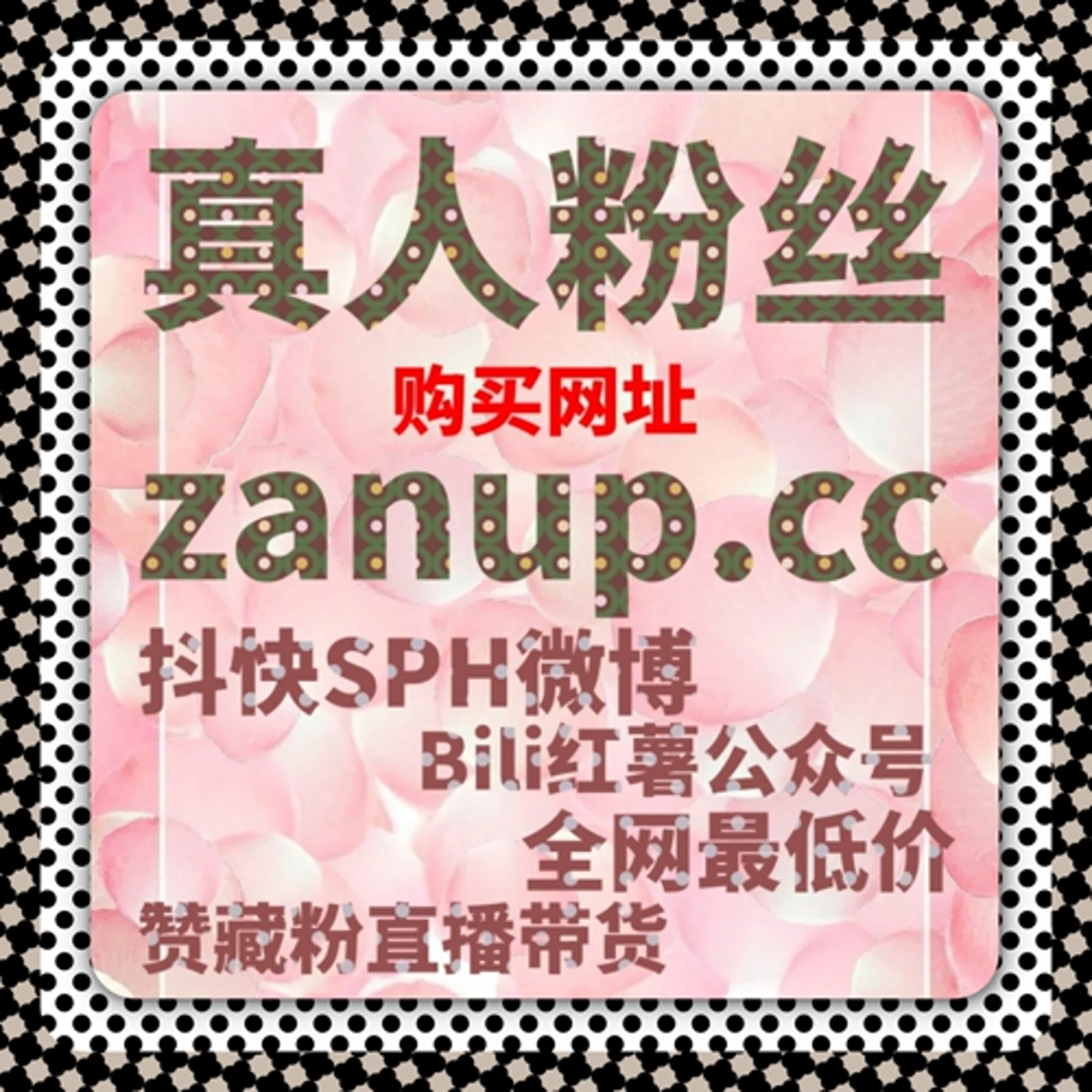 当直播回归内容本身，流量提升思路更显价值提升整体停留与互动表现 episode artwork