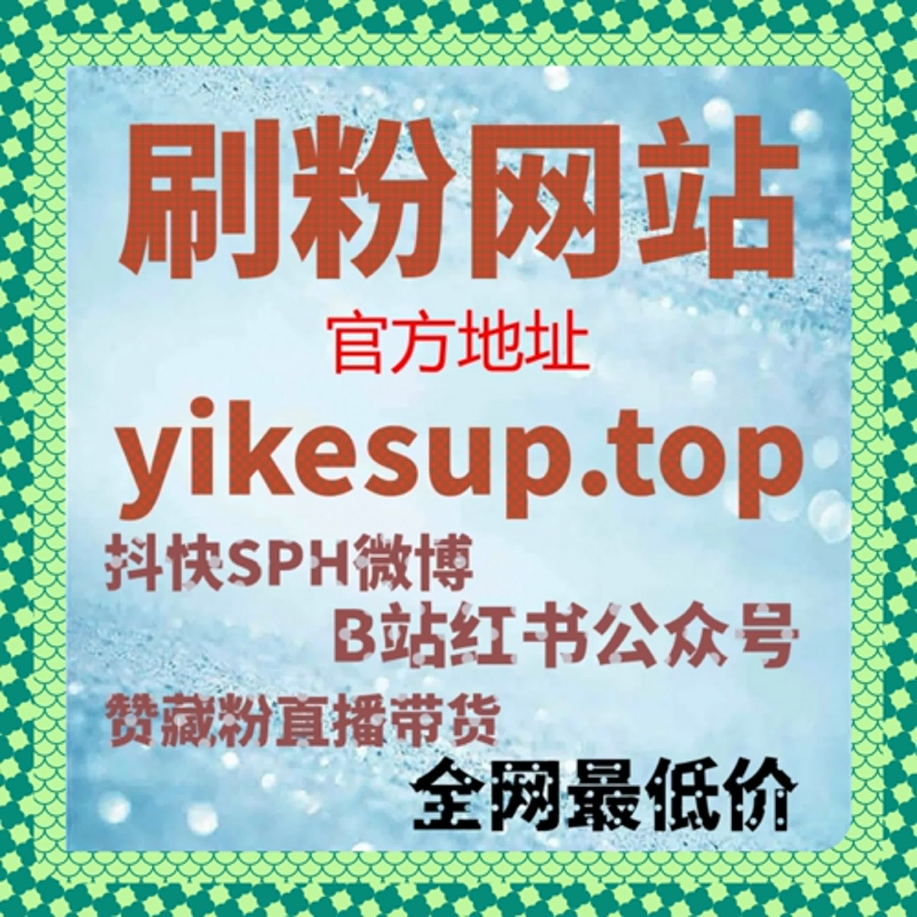 想让B站专栏快速火起来？自动化平台为你带来精准用户，助力粉丝激增！ episode artwork