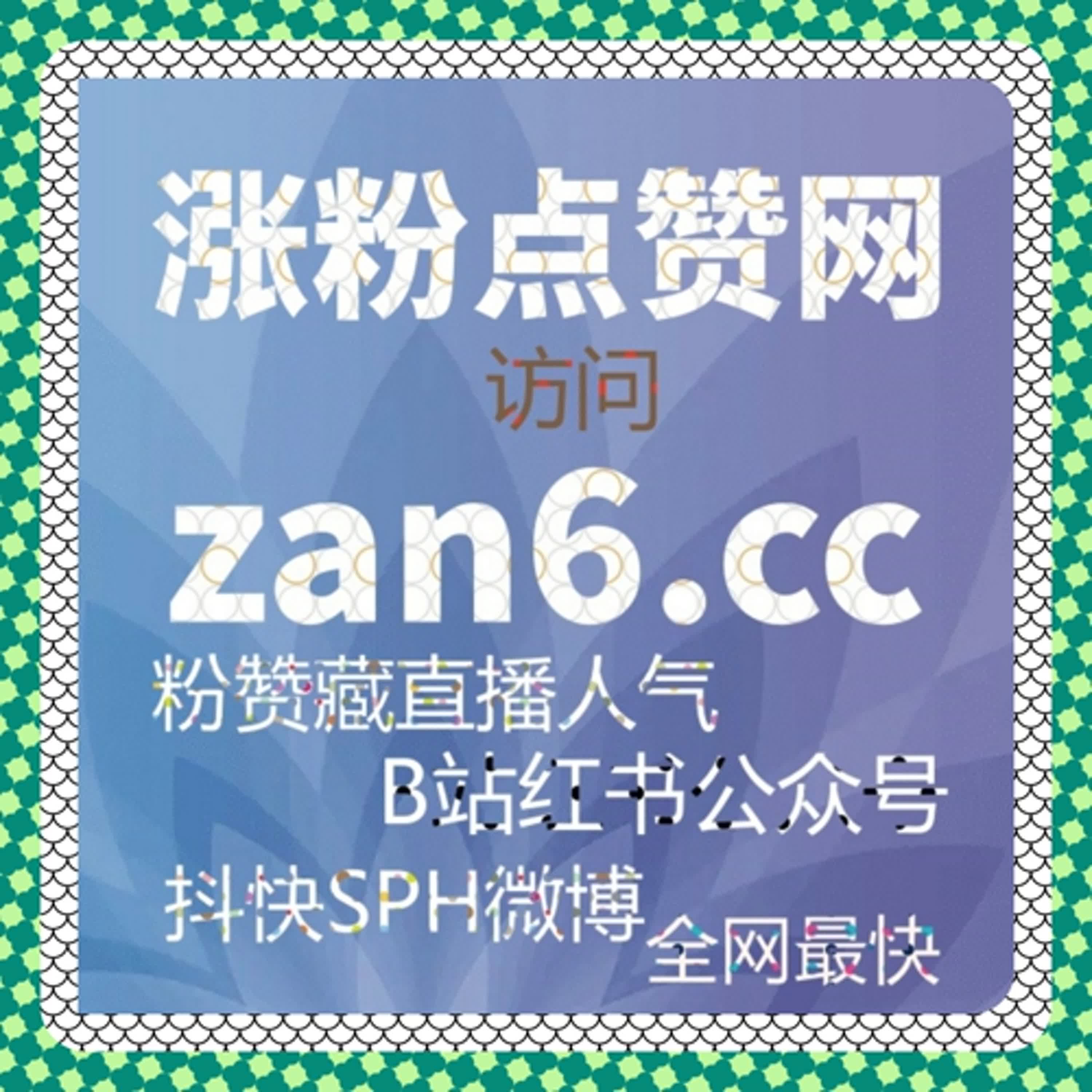 自动化平台为你打造完美内容流量提升策略，B站投币和专栏点赞不再是难题！ episode artwork