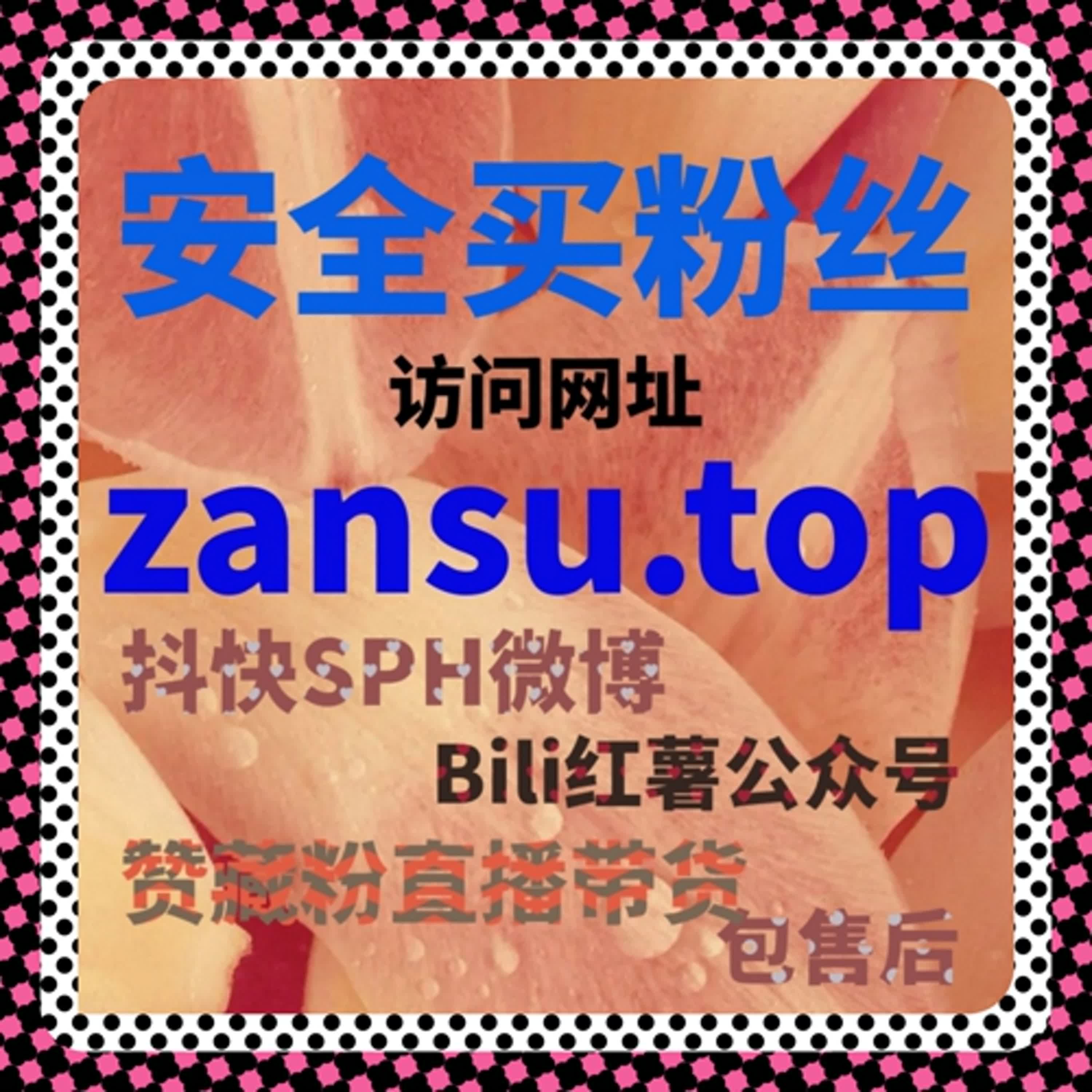 自动化平台快速提升曝光，流量精准引导让你在社交平台获得超高转化！ episode artwork