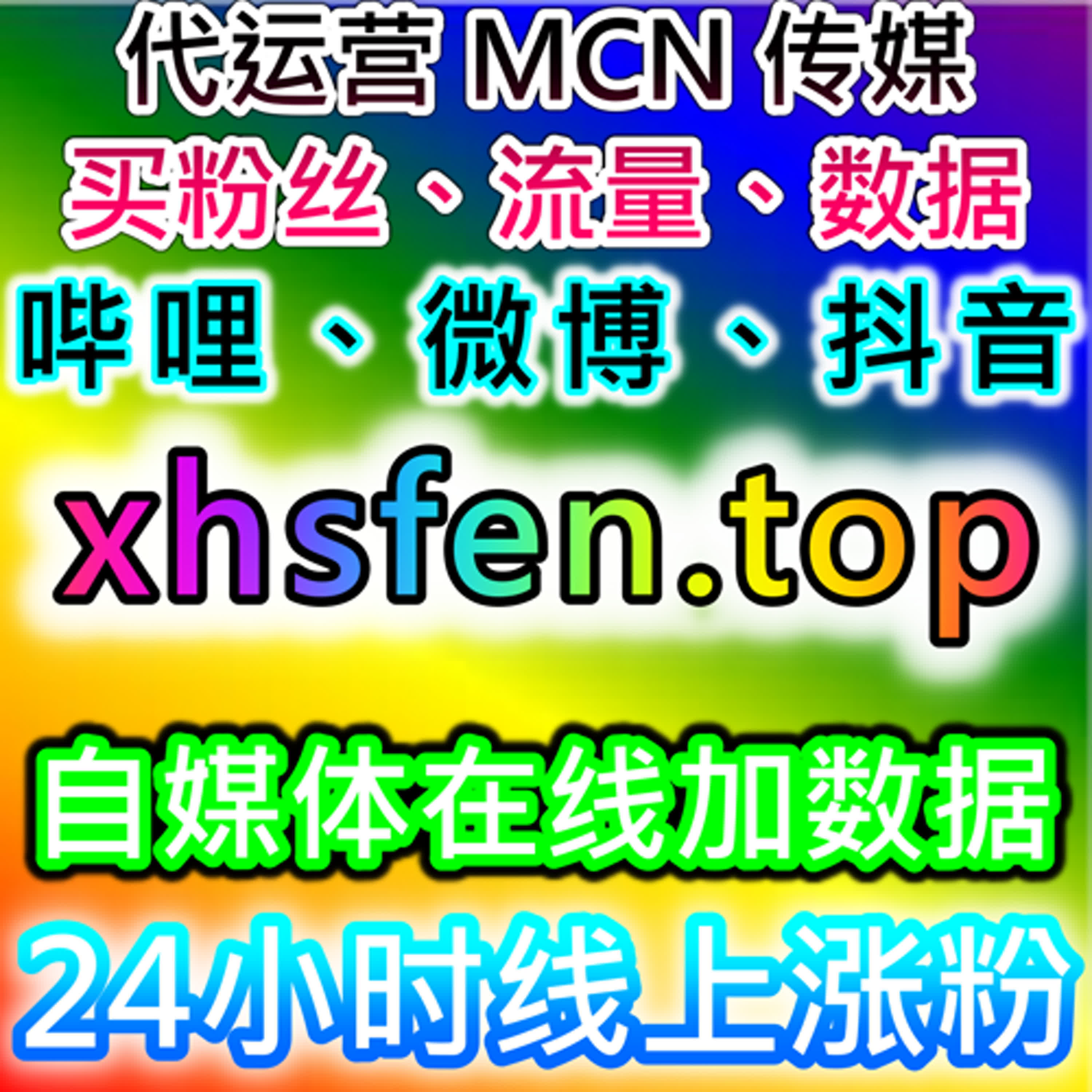 借助自动化平台探讨短视频粉丝互动在直播与内容传播中的作用 episode artwork