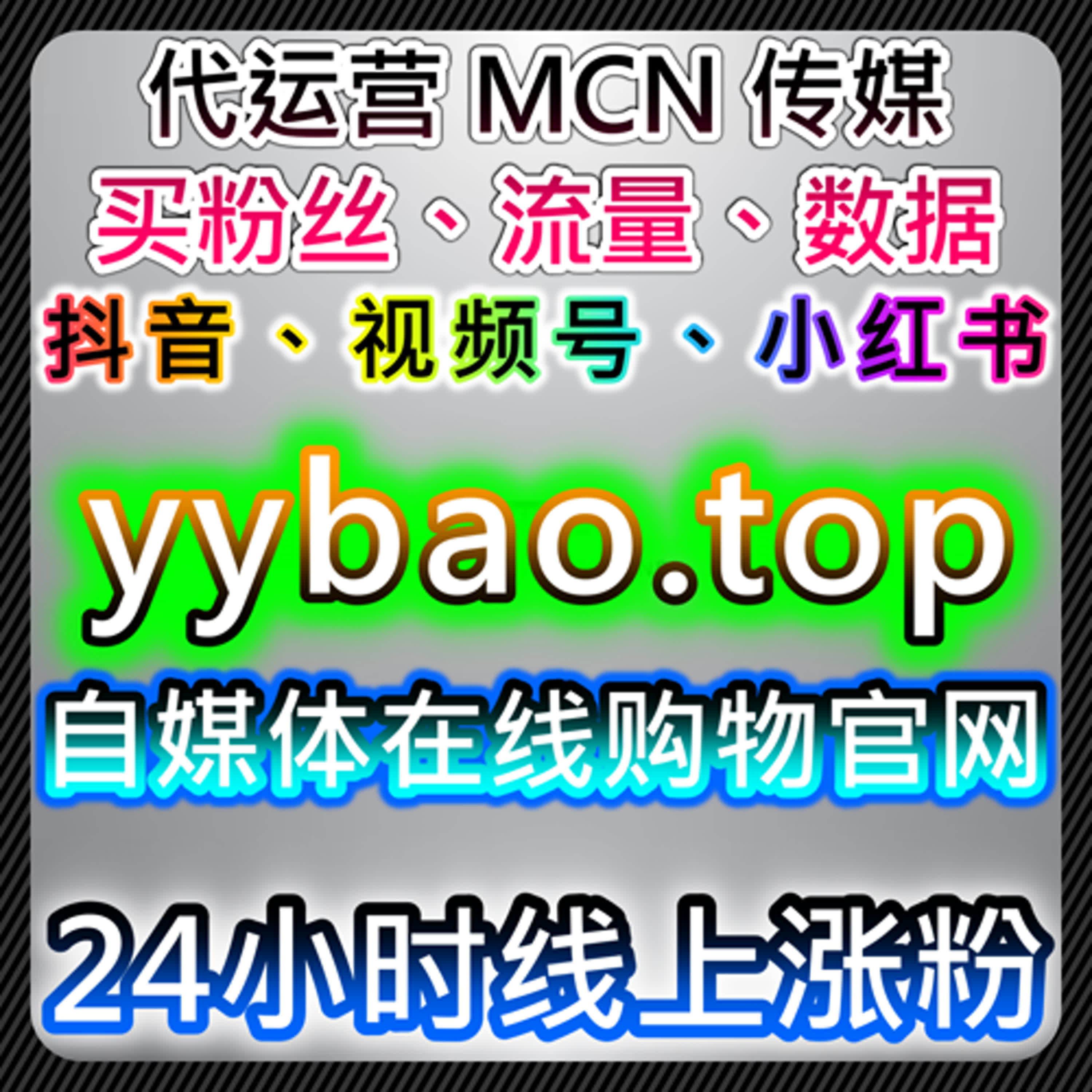 自动化平台探讨多平台互动指标在内容运营中的应用价值 episode artwork