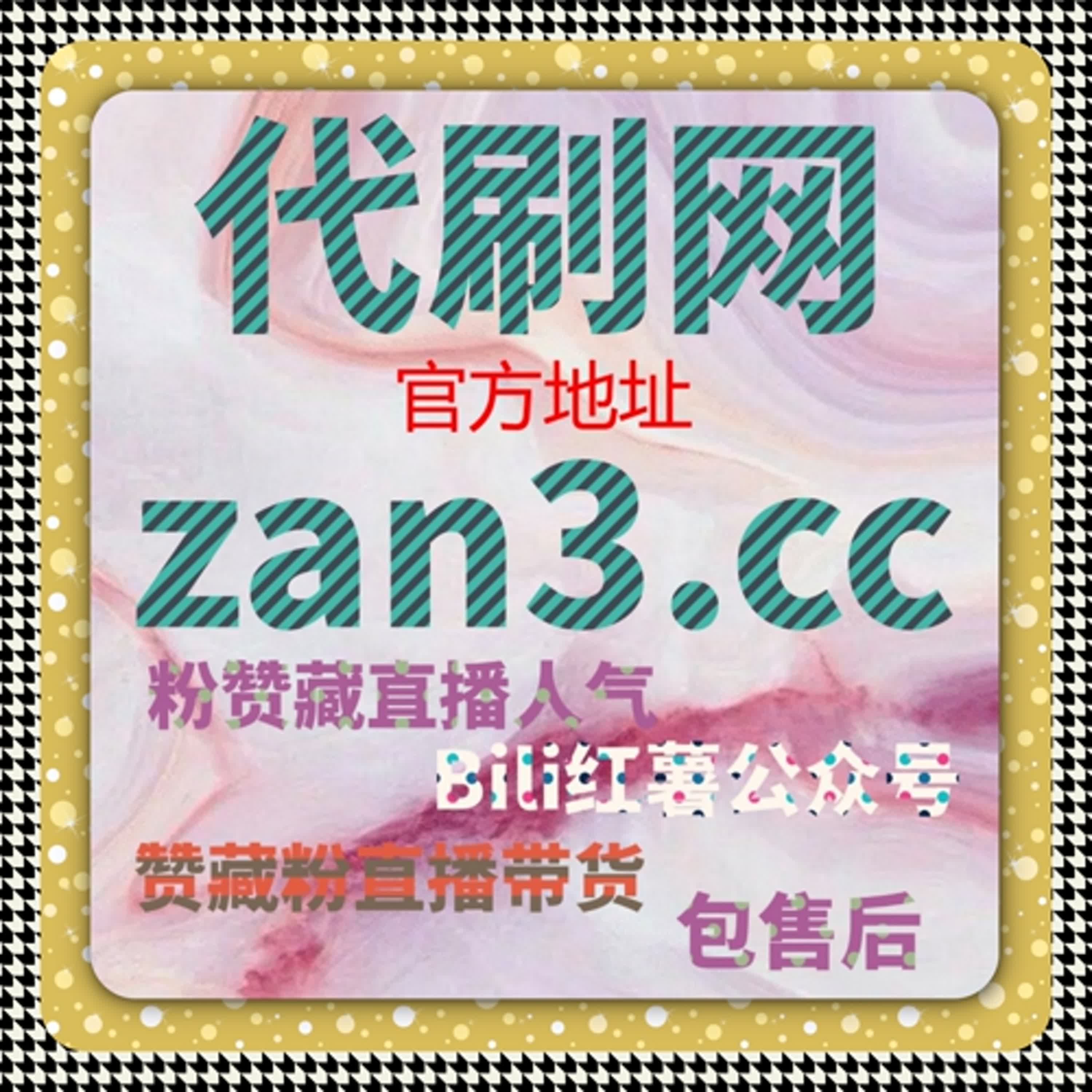 轻松突破流量瓶颈，自动化平台让你精准投放广告，快速获得精准粉丝！ episode artwork
