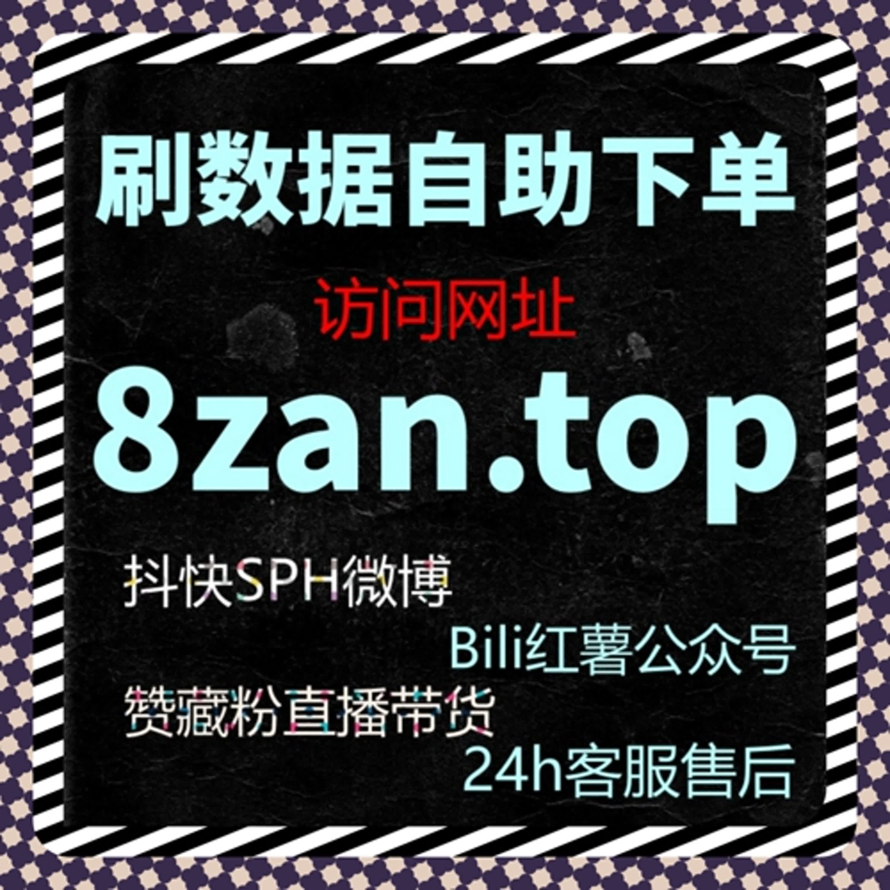 从此告别低效运营，自动化平台帮助你在短时间内实现抖音粉丝暴增！ episode artwork