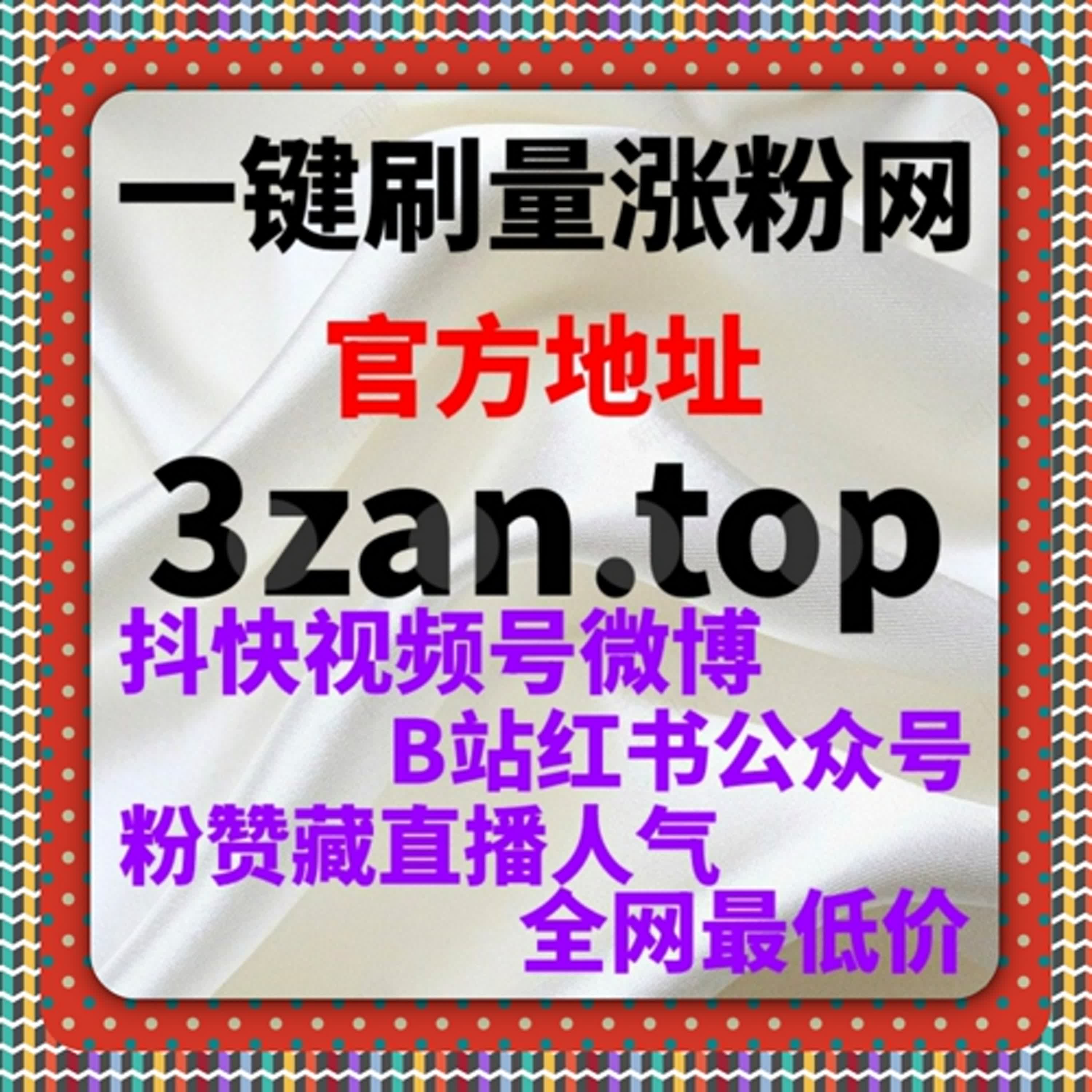 自动化平台帮你解锁高效流量，精准推送让你在抖音平台流量暴涨！ episode artwork