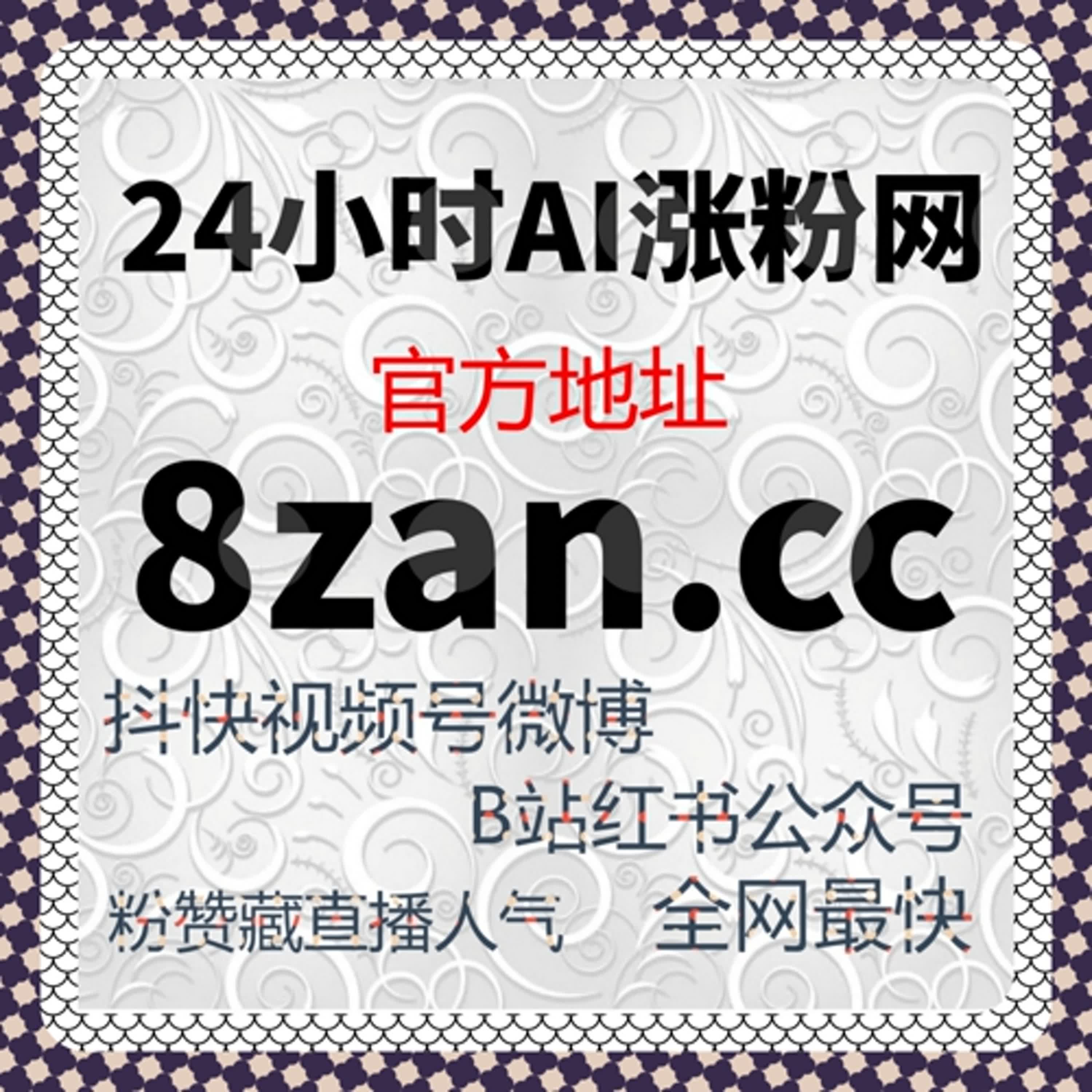 借助自动化平台轻松管理公众号阅读，实现全网流量提升的秘密策略 episode artwork