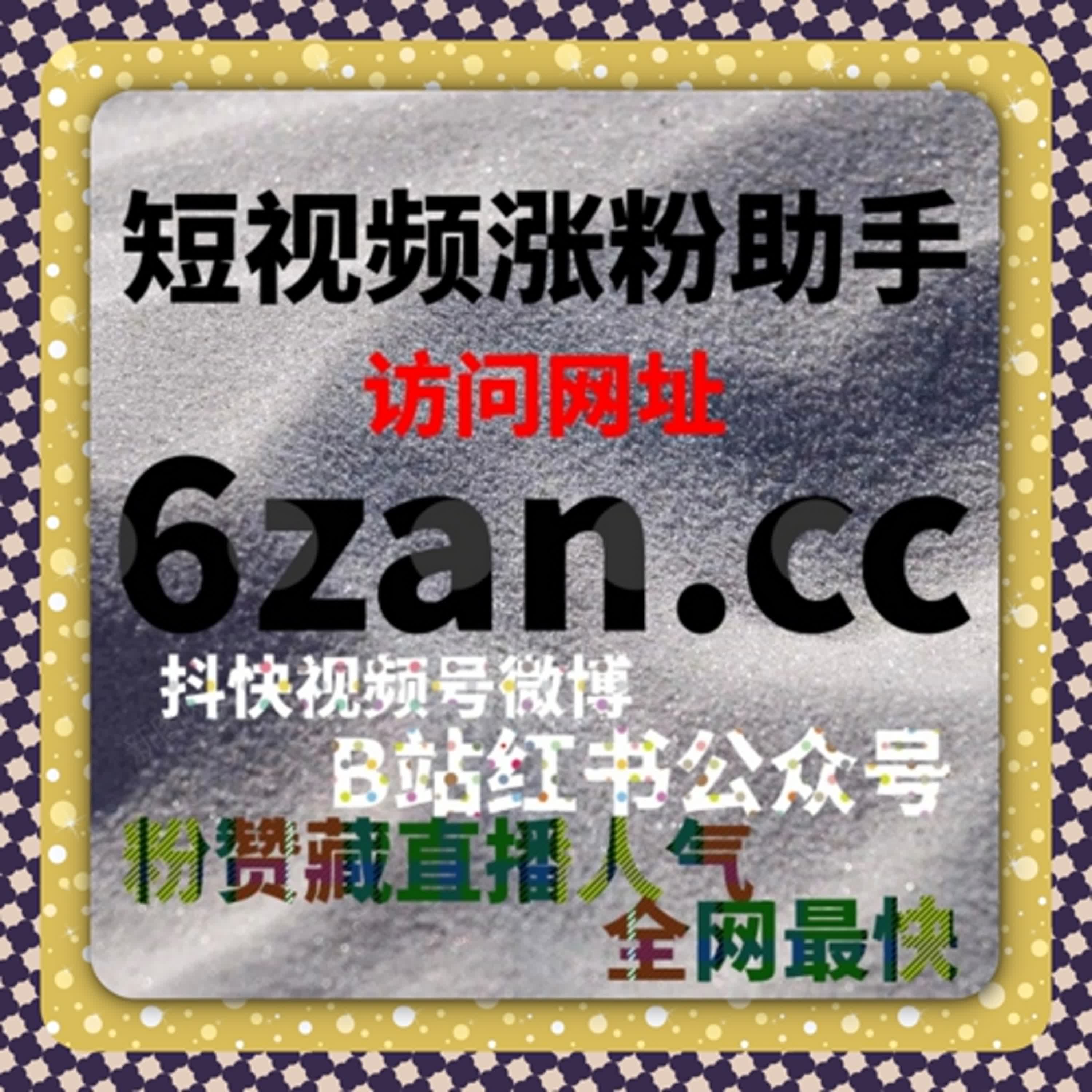 流量提升攻略：汽车之家粉丝与点赞操作技巧解析 episode artwork
