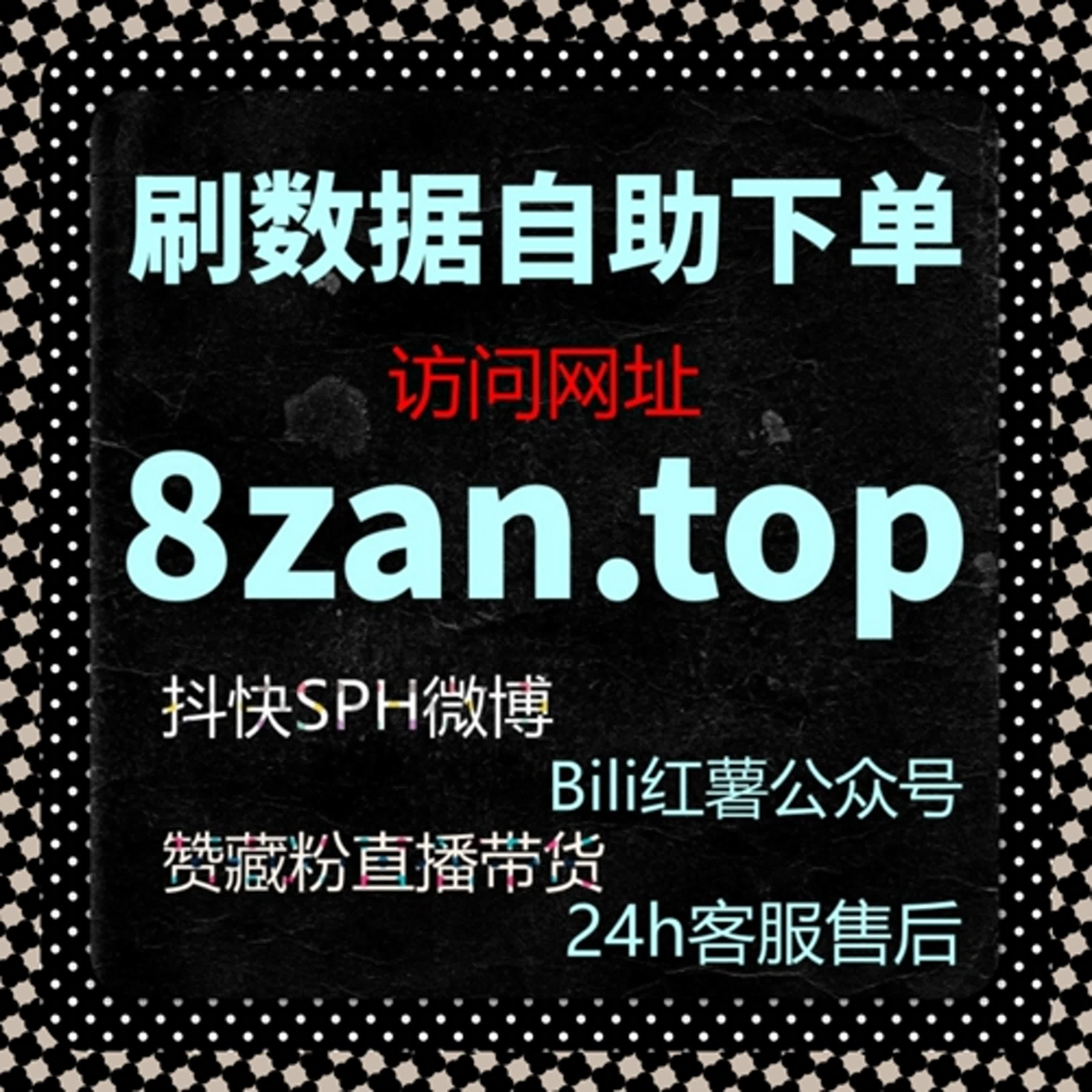 在线全自动下单助力公众号低价阅读与转发业务升级 episode artwork