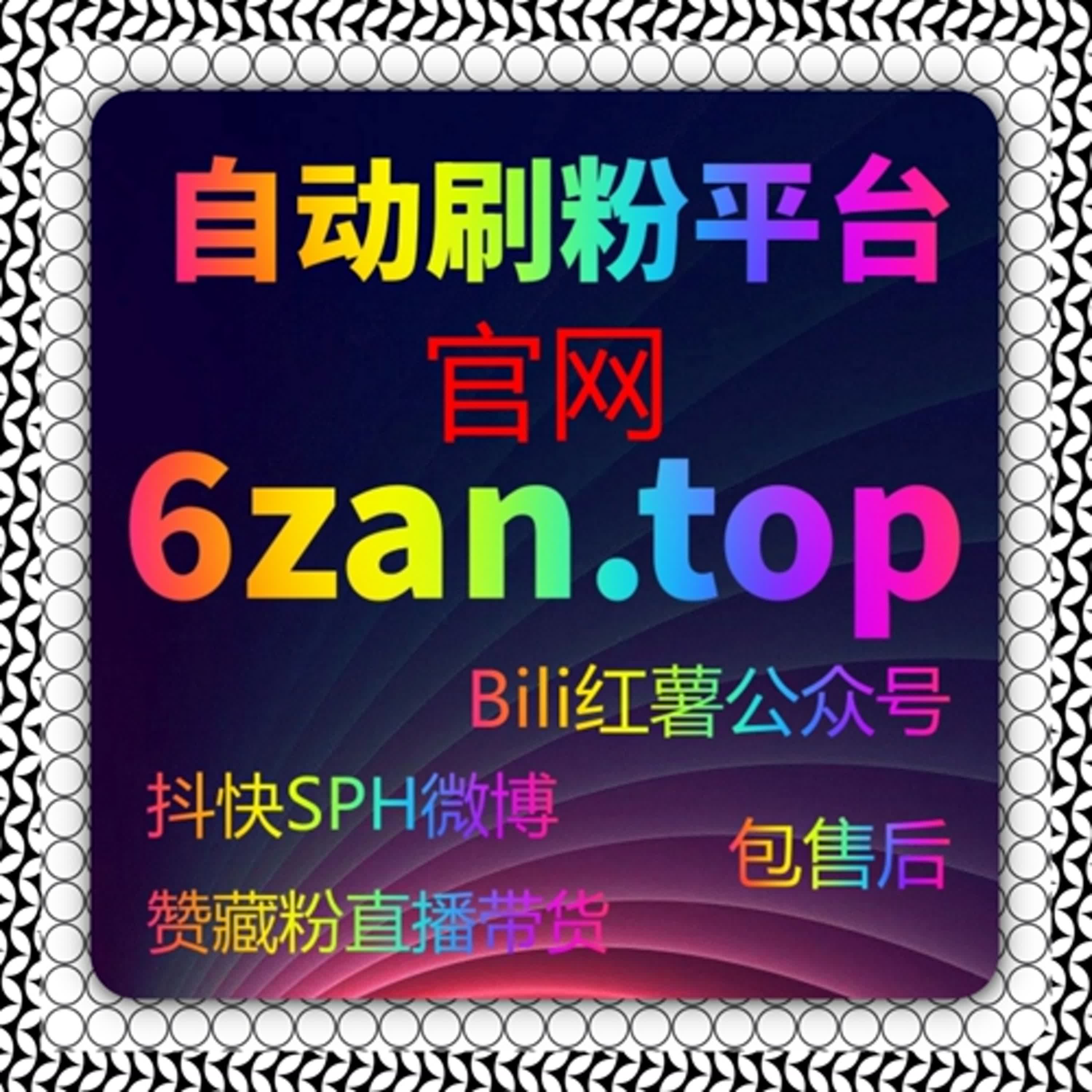 很多账号起不来，并不是内容差，而是忽略了流量提升的底层逻辑 episode artwork