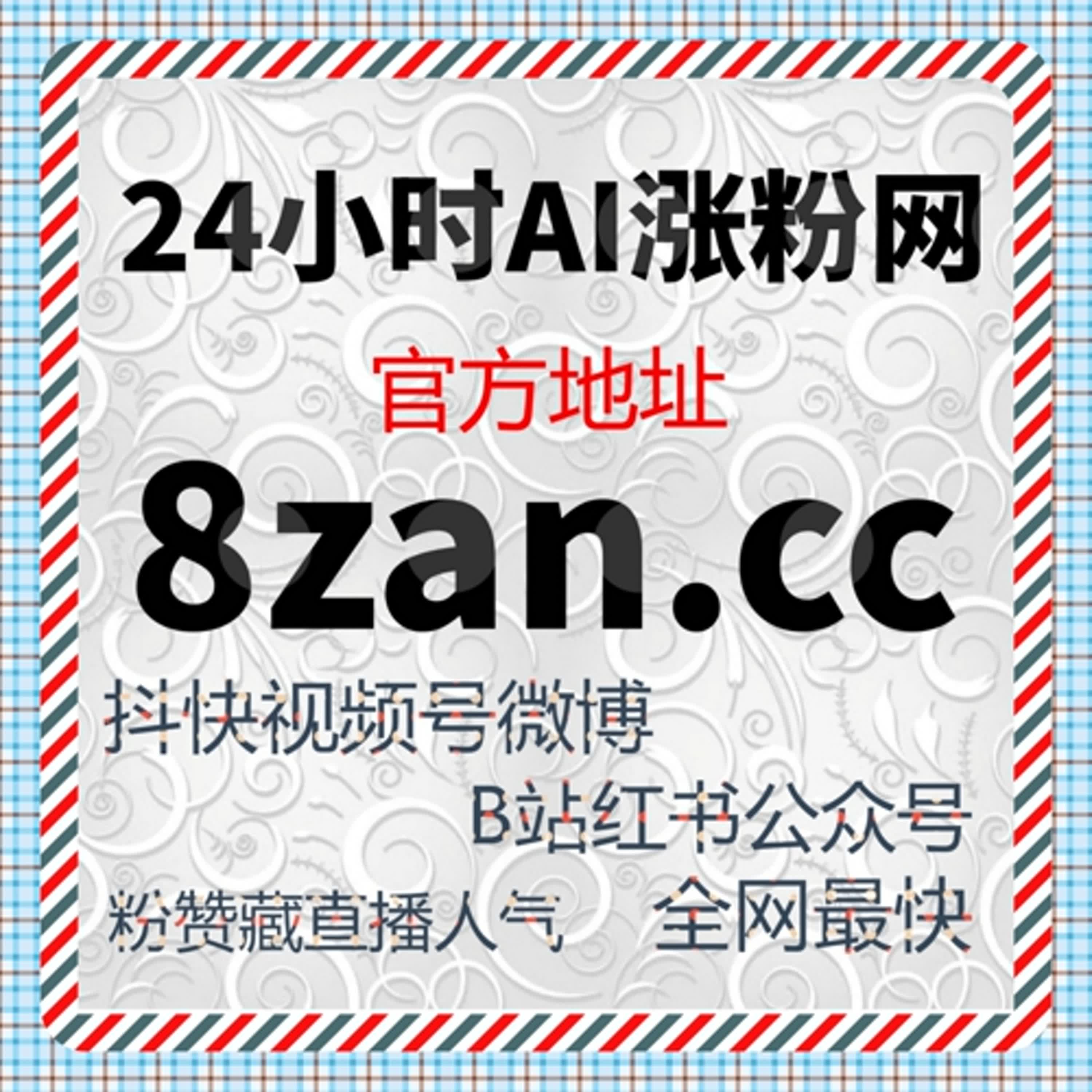 很多内容并非没有价值，只是出现的场景不对，自动化平台思路正在解决这一点 episode artwork