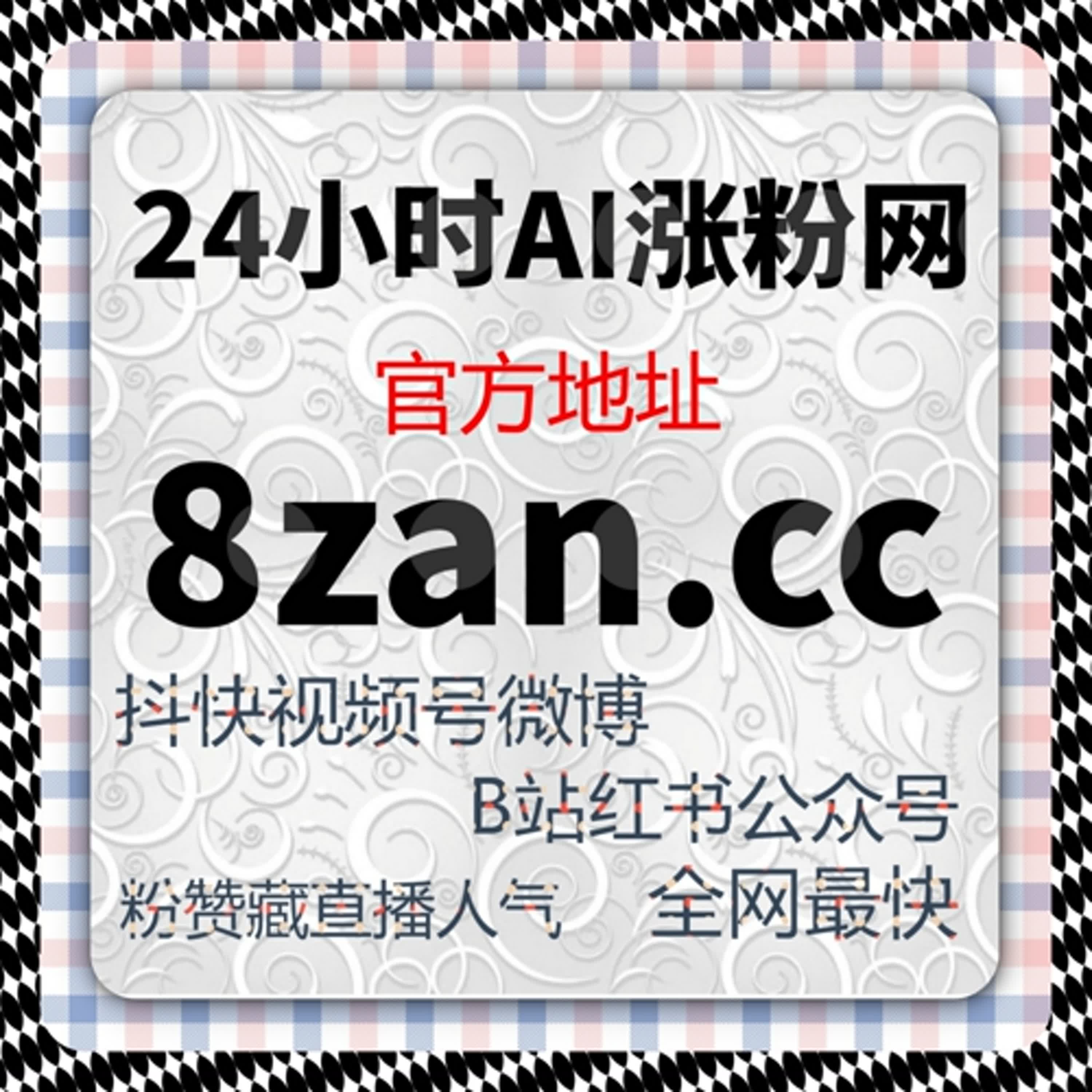 真正成熟的自动化平台策略，是让内容在不同圈层中自然扩散 episode artwork