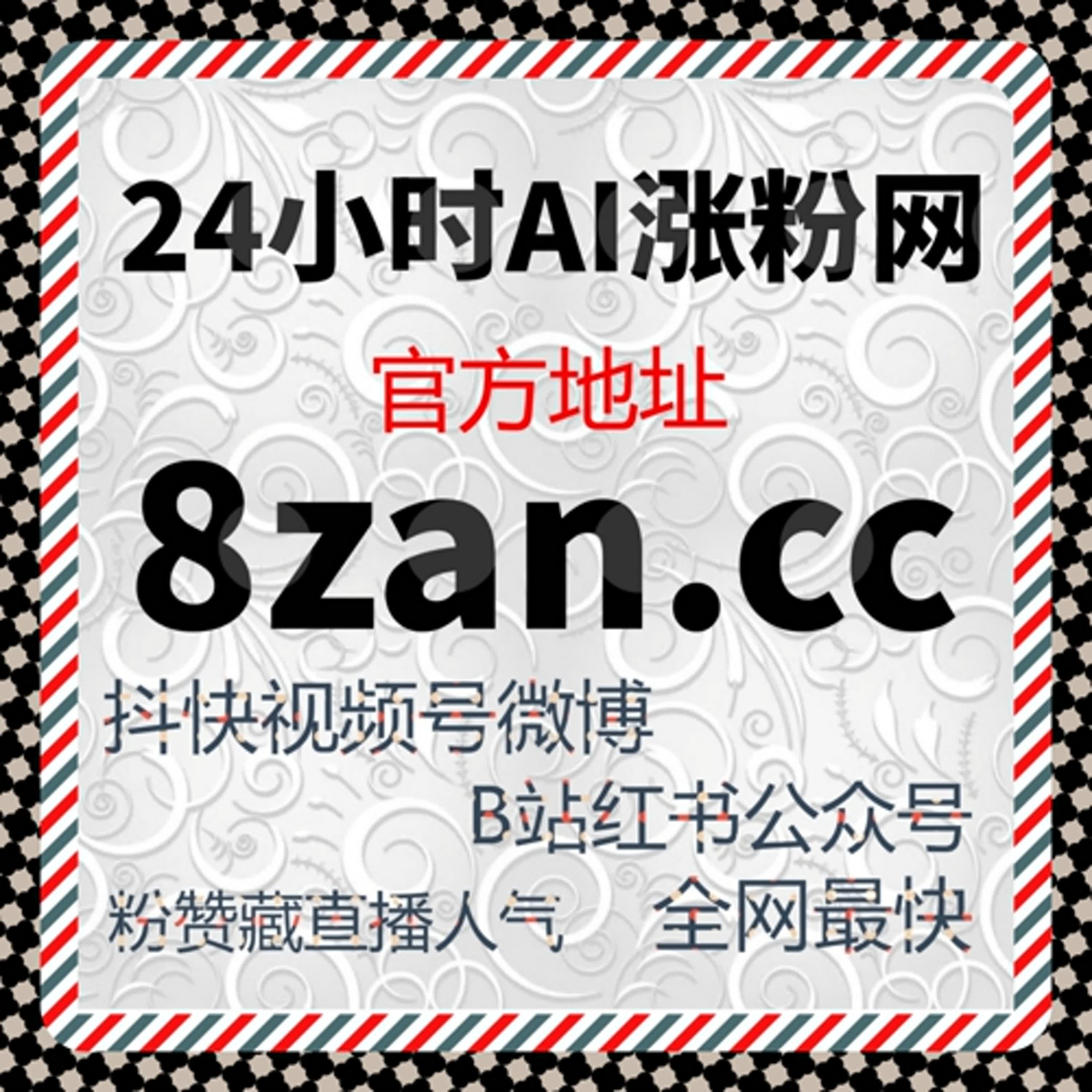 想让账号更快进入正循环，在线全自动下单只是第一步 episode artwork