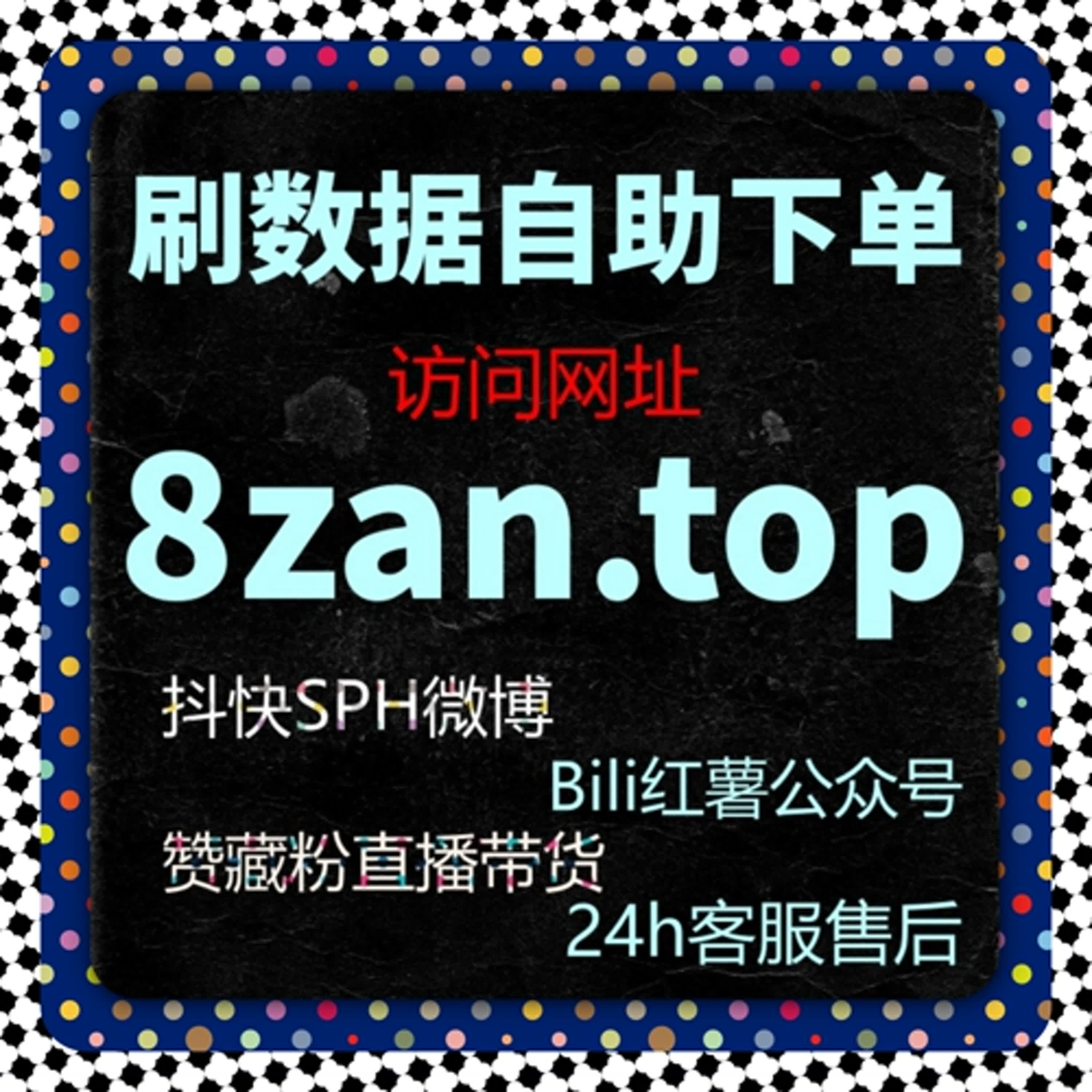 不再担心流量分发不均，自动化平台让你的内容快速捕捉到精准粉丝！ episode artwork