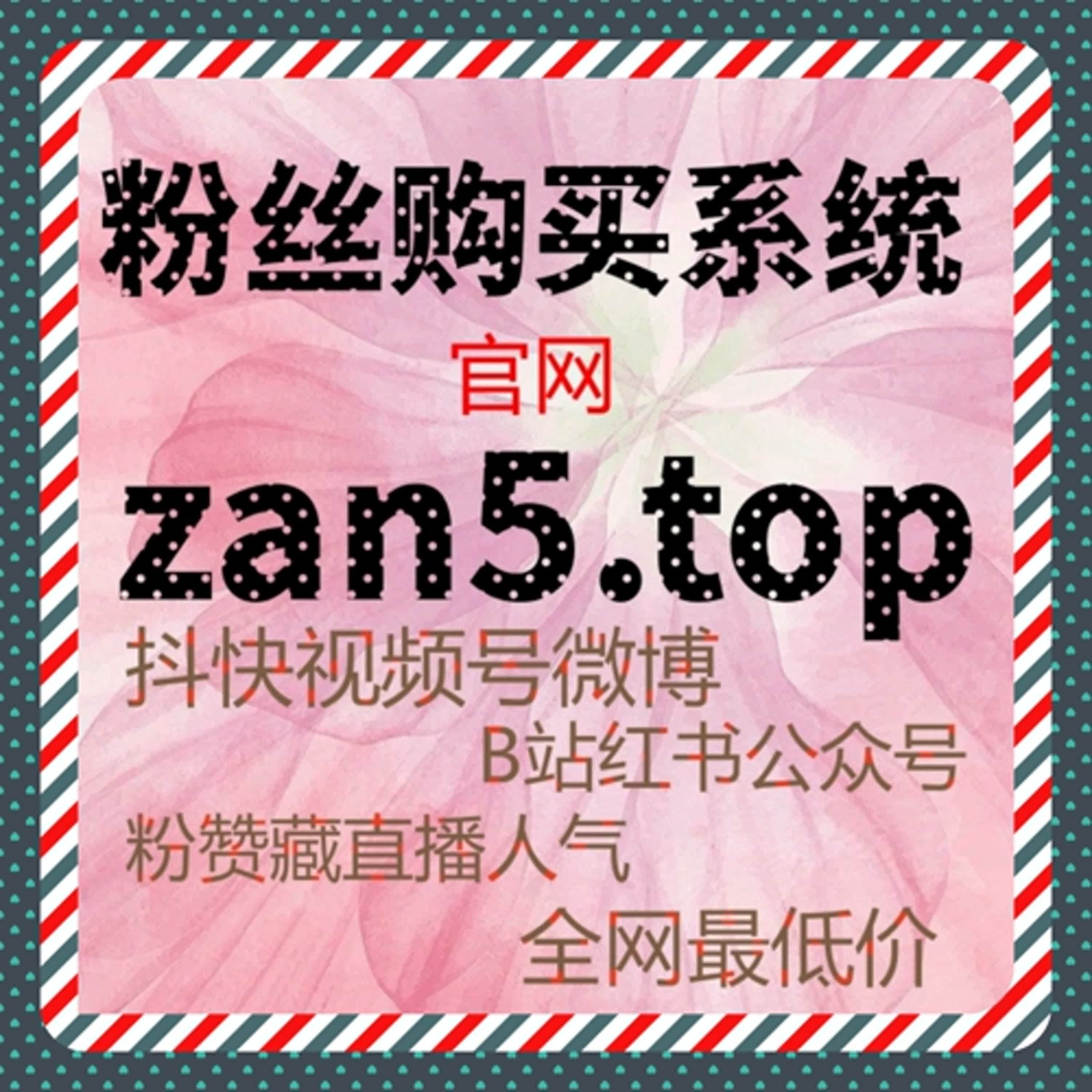 效果好到不敢相信！想获得真实互动数据？让你的公众号粉丝实现质变！ episode artwork