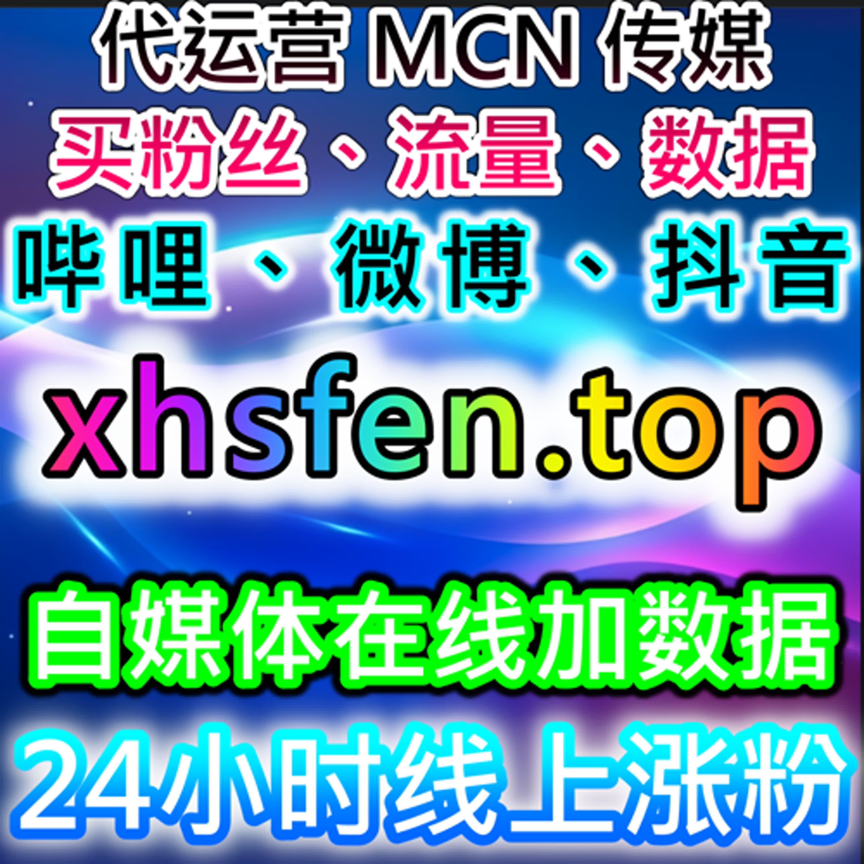 解析小红书与头条互动策略在线全自动下单功能能够辅助基础操作 episode artwork