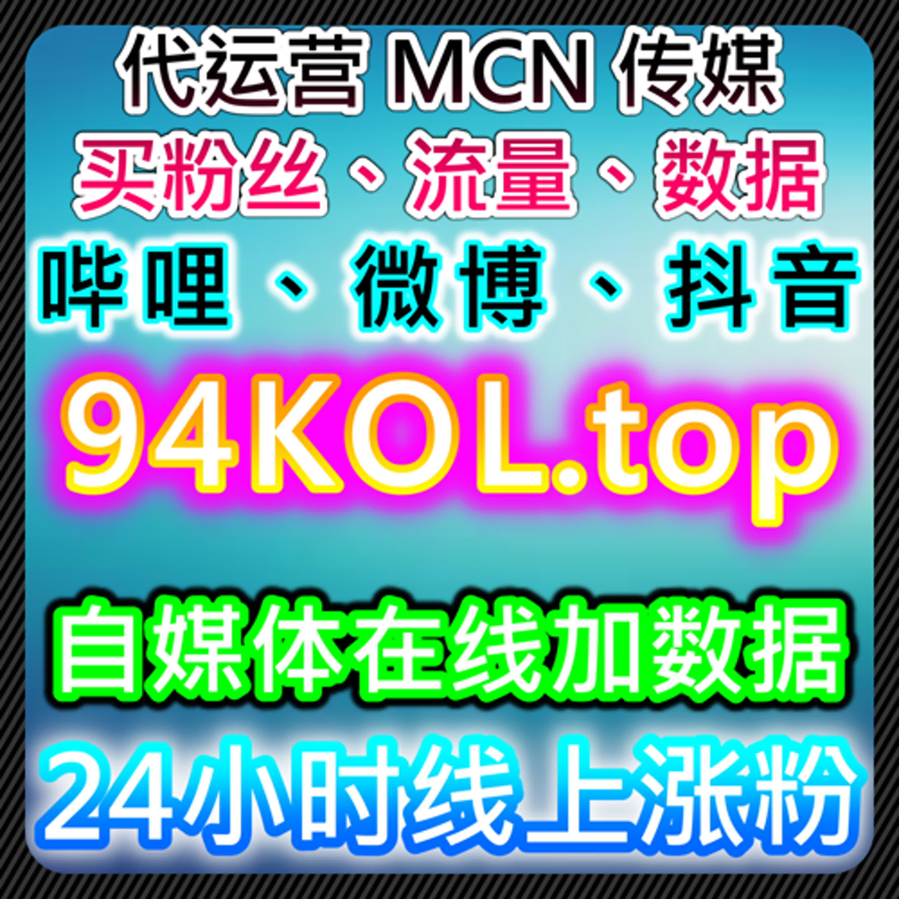 分析多平台视频播放与资讯阅读对流量提升优化的作用 episode artwork