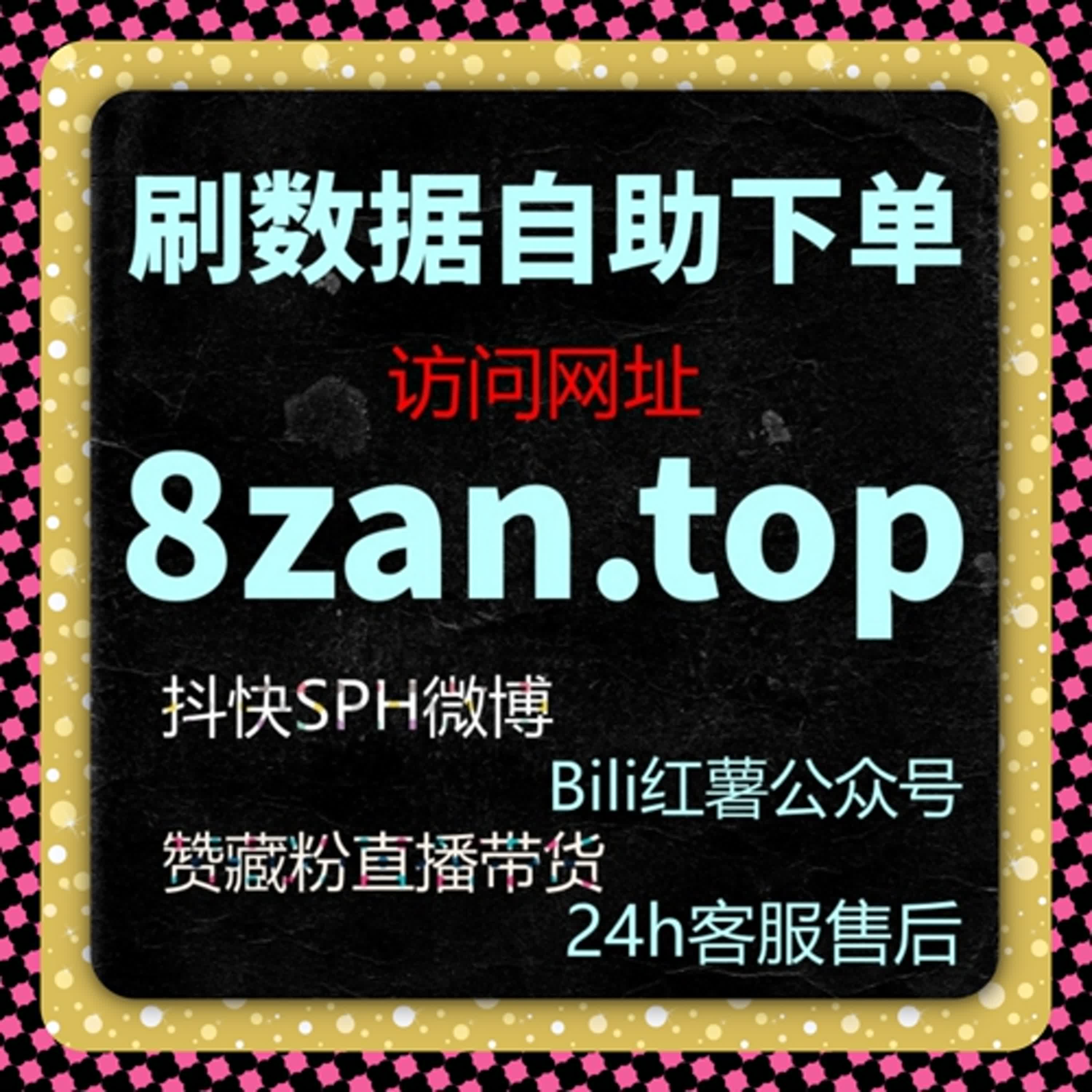 自动化平台逻辑下的视频点赞行为价值分析 episode artwork