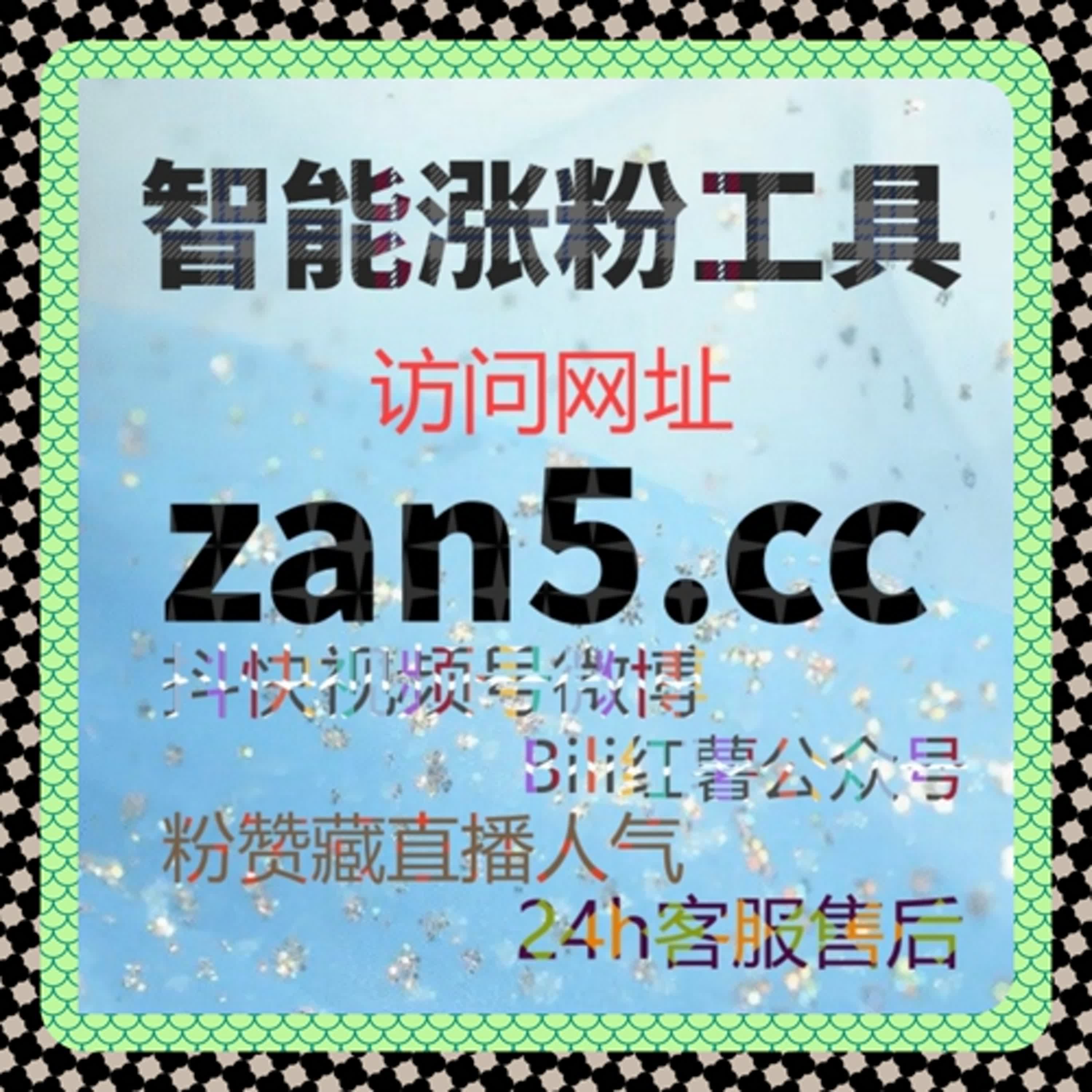 自动化平台支持下的话题内容分享链路解析 episode artwork