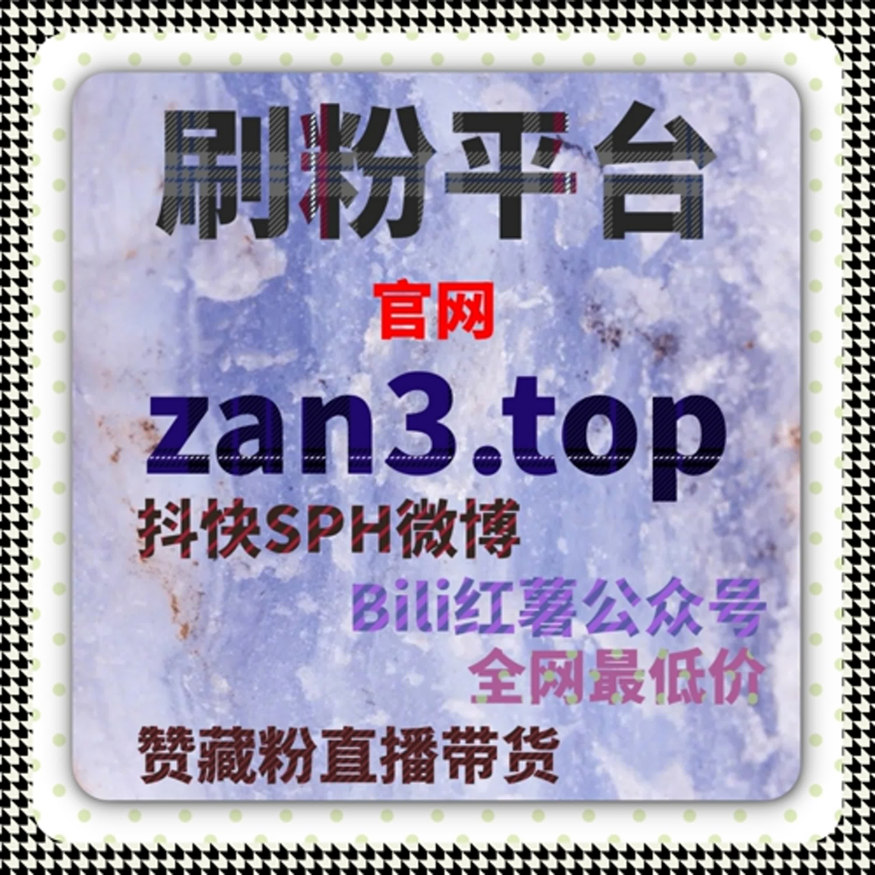 在线全自动下单视角中的视频收藏行为解析 episode artwork