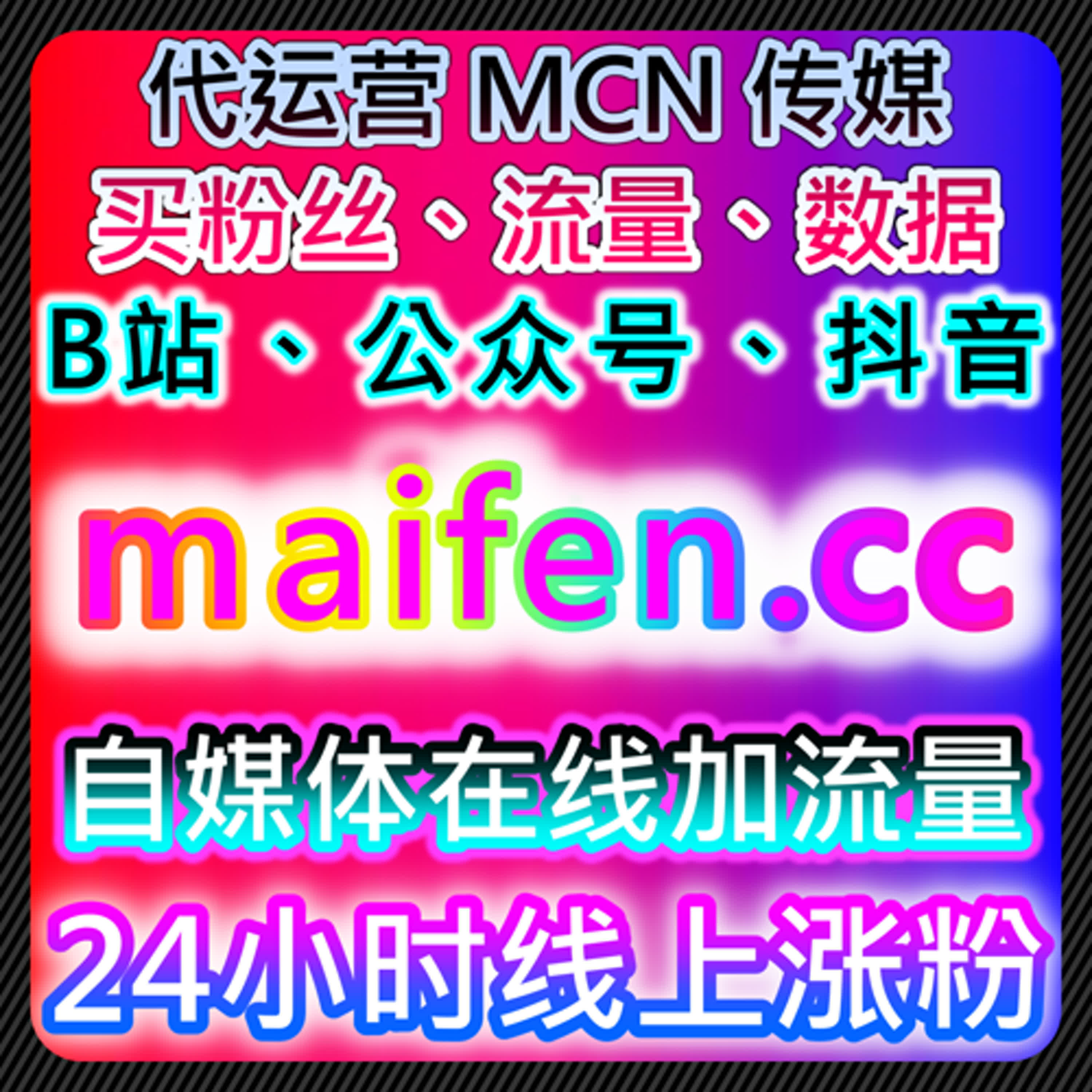  腾讯视频评论与打分优化策略助力流量提升 episode artwork