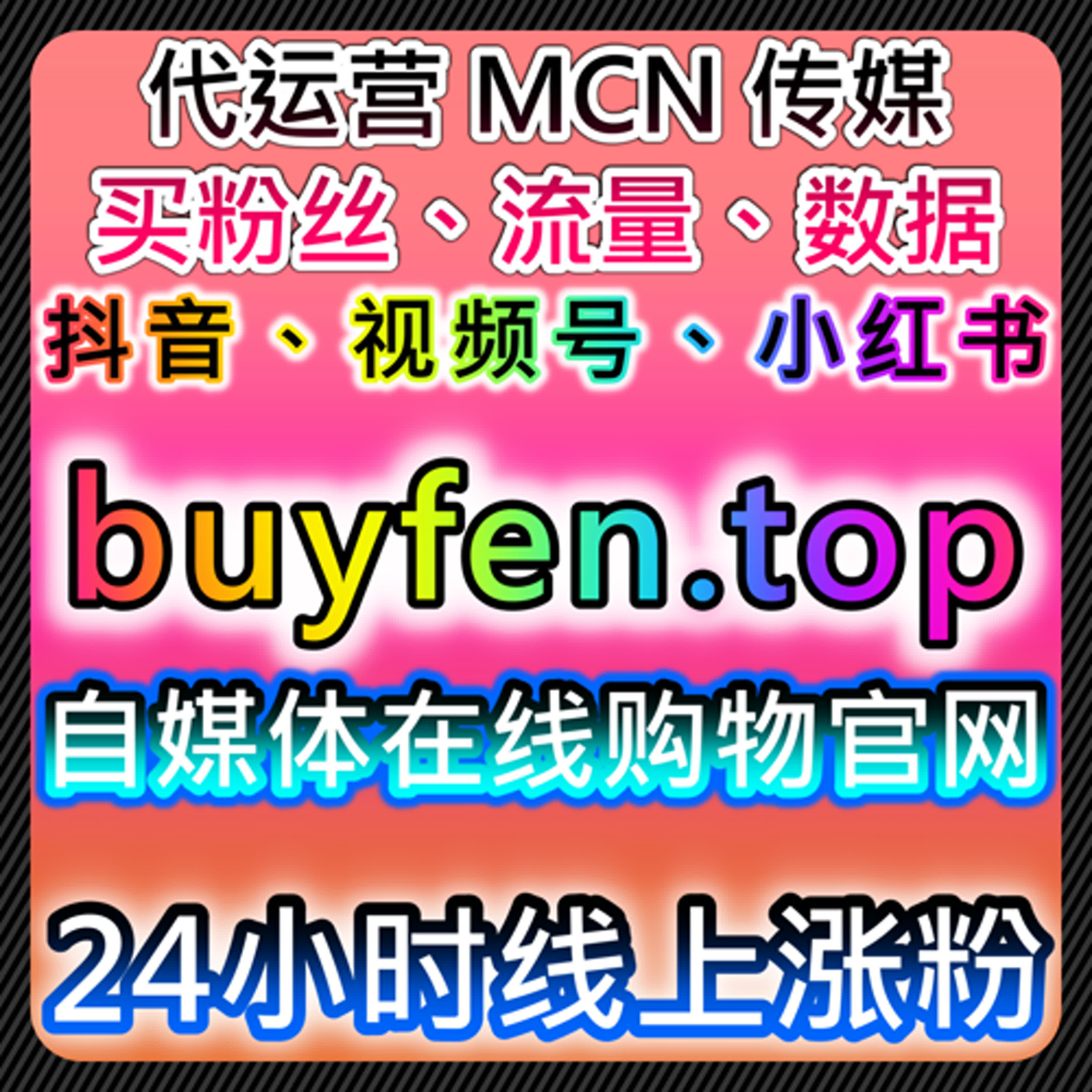 学习通全包网课代看与学习强国网课代看助力流量提升 episode artwork