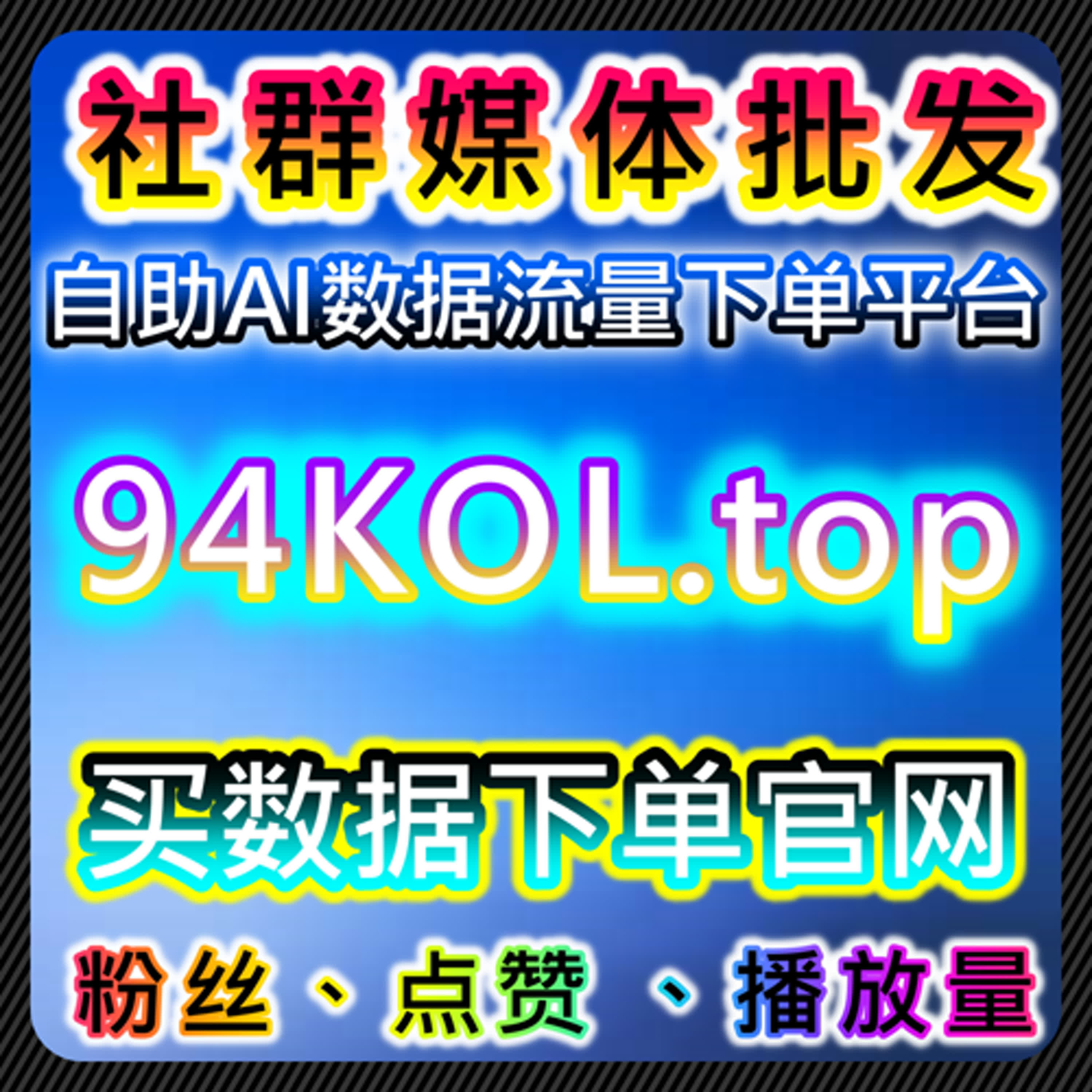 头条文章点赞与收藏策略助力小红书高质量互动自动化平台 episode artwork