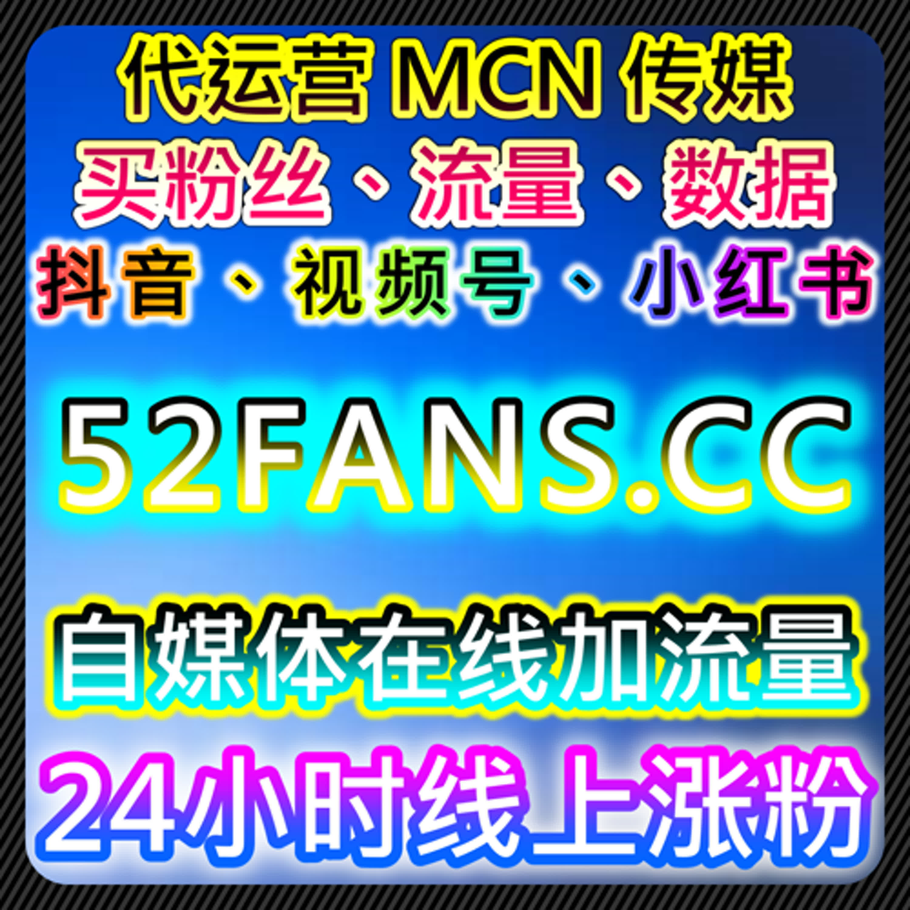 今日头条收藏与头条阅读策略助力在线全自动下单 episode artwork