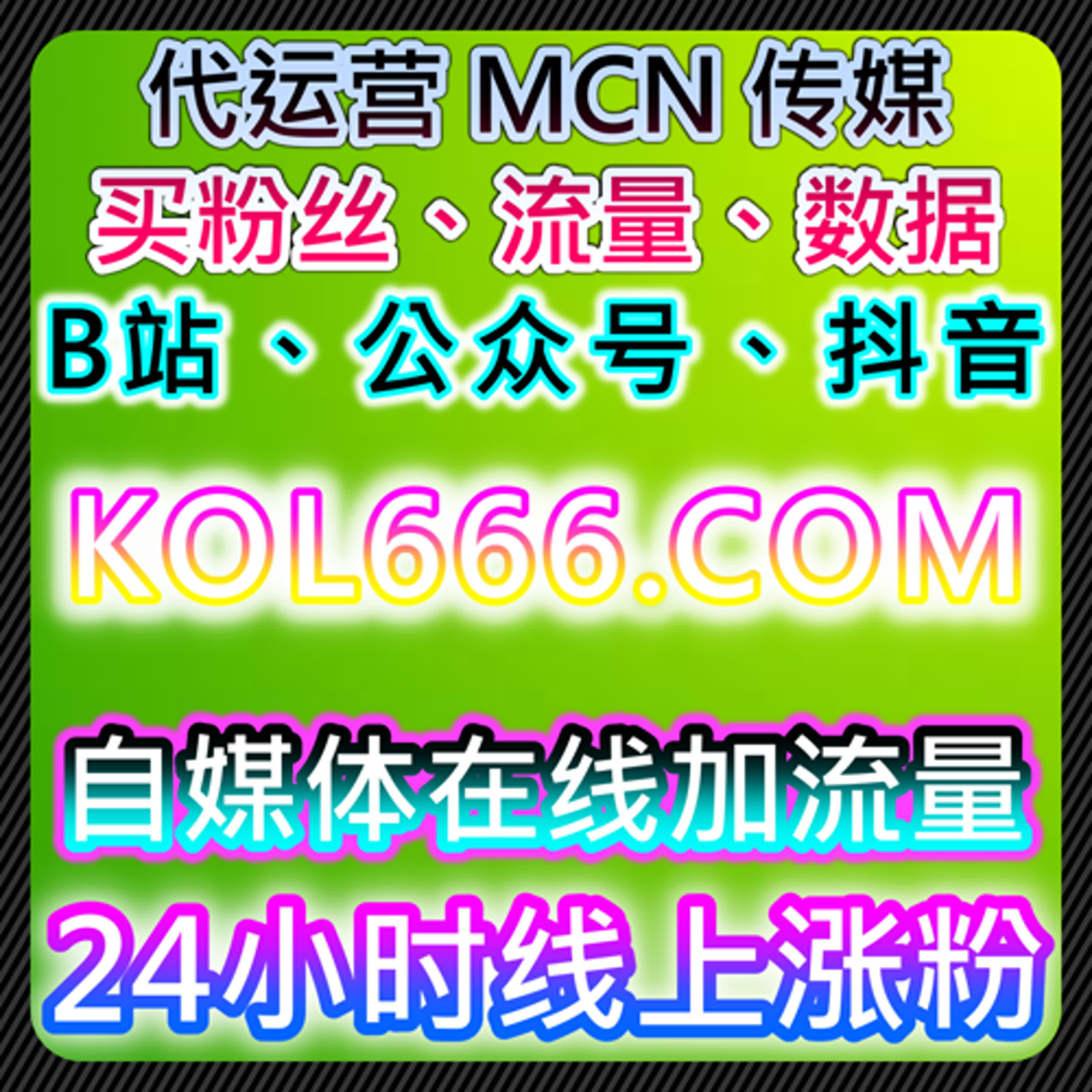 抖音千川与小红书真人收藏互动策略全流程提升流量 episode artwork