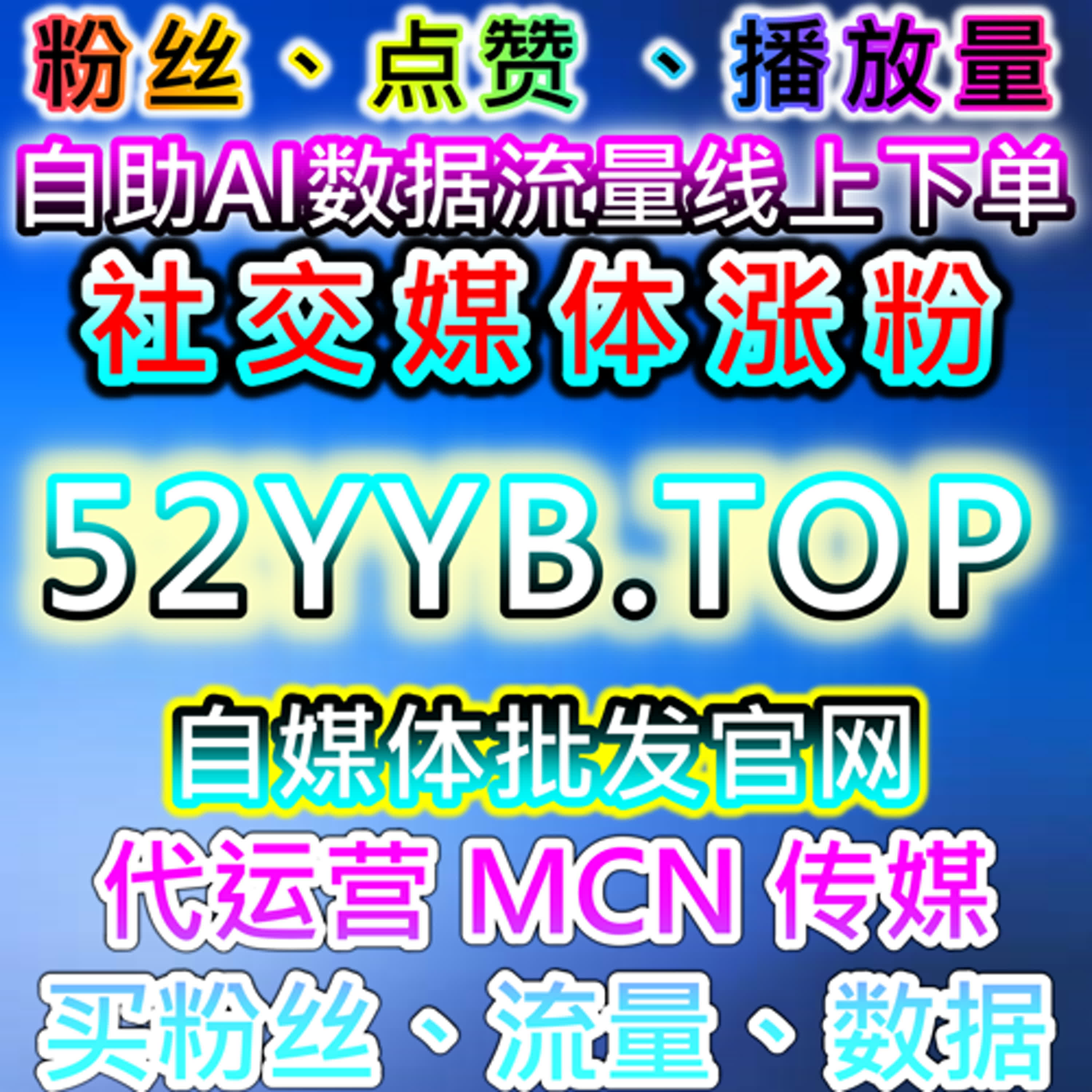 汽车之家品牌空间阅读播放与B站收藏策略助力流量提升 episode artwork