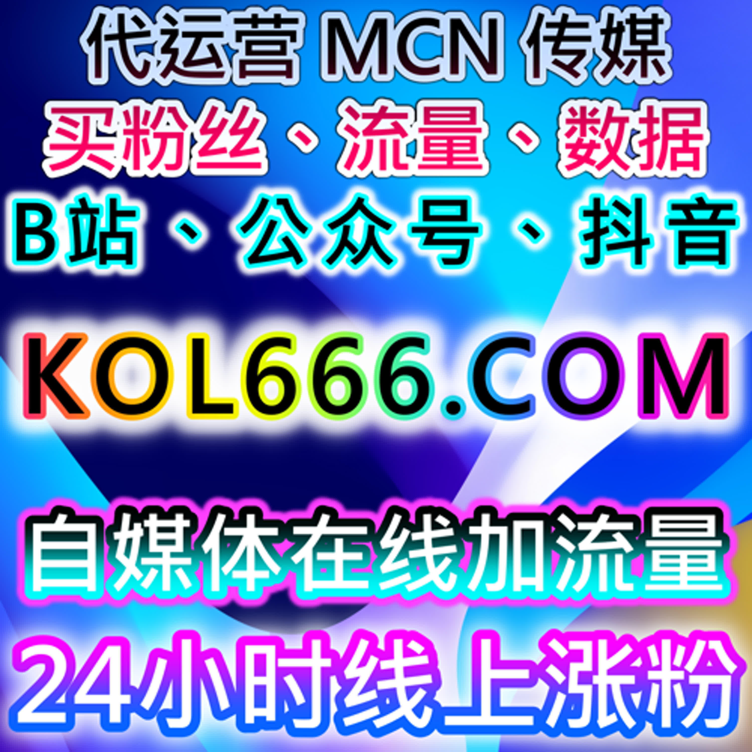 如何通过汽车之家口碑阅读和论坛播放量提升流量，自动化平台提升品牌曝光 episode artwork