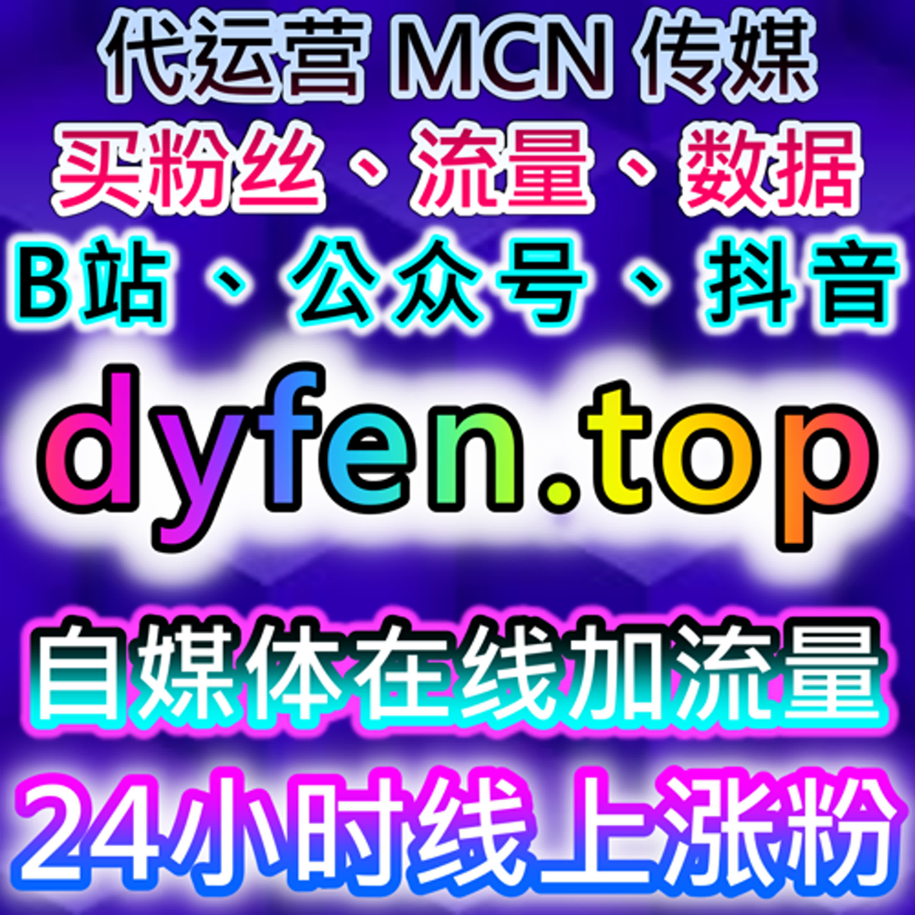 天天汽车文章阅读量与太平洋帖子阅读助力流量提升，实现在线全自动下单 episode artwork