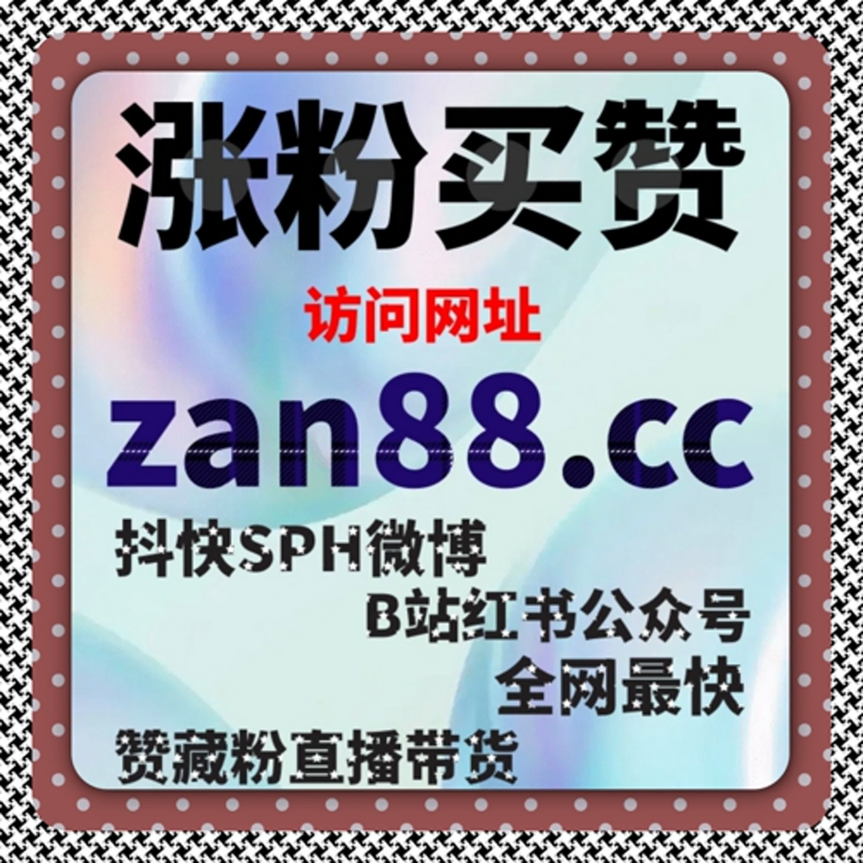 融入流量提升策略对西瓜视频点赞行为价值的深入解读 episode artwork