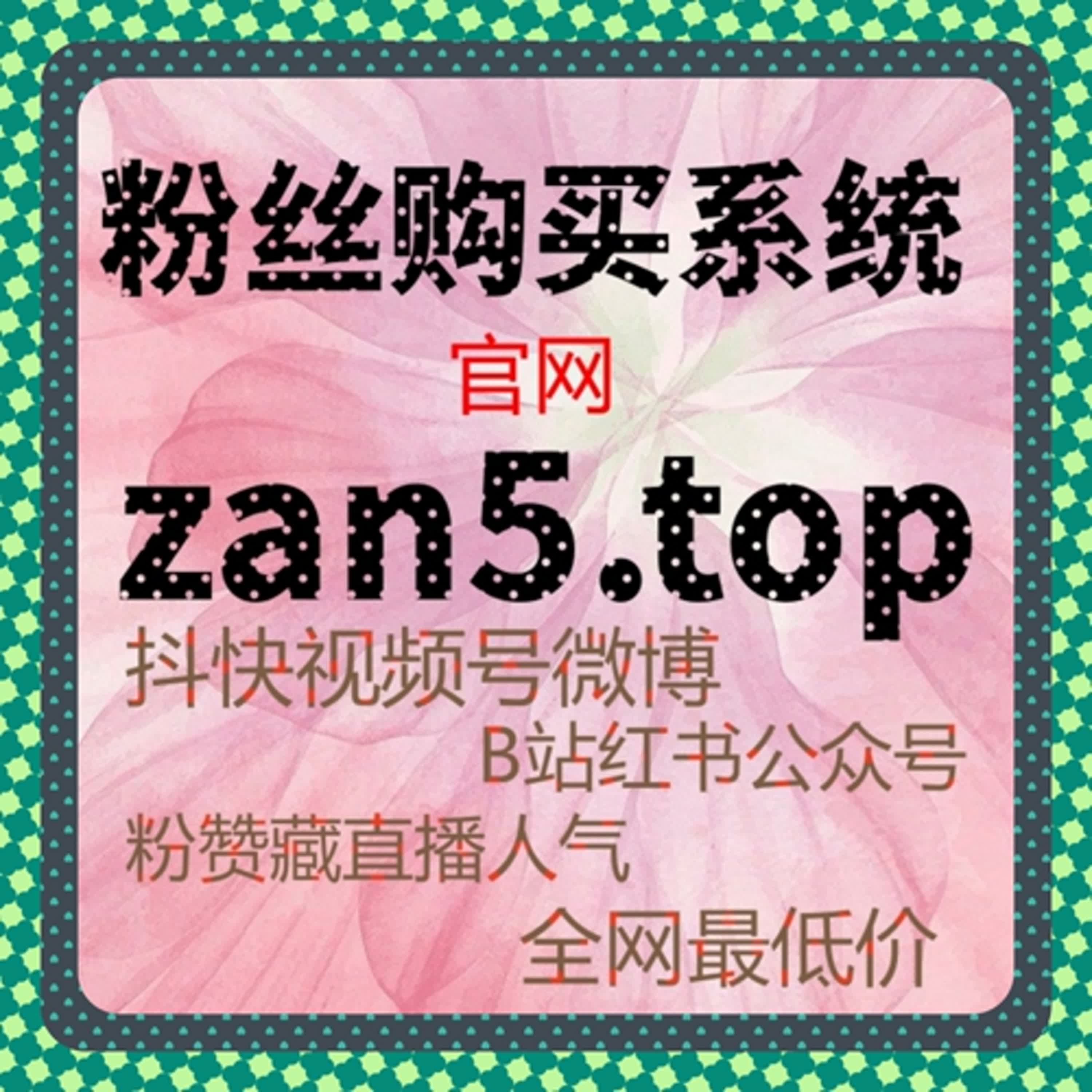 以流量提升为导向解析B站高级自定义动态评论的互动意义 episode artwork