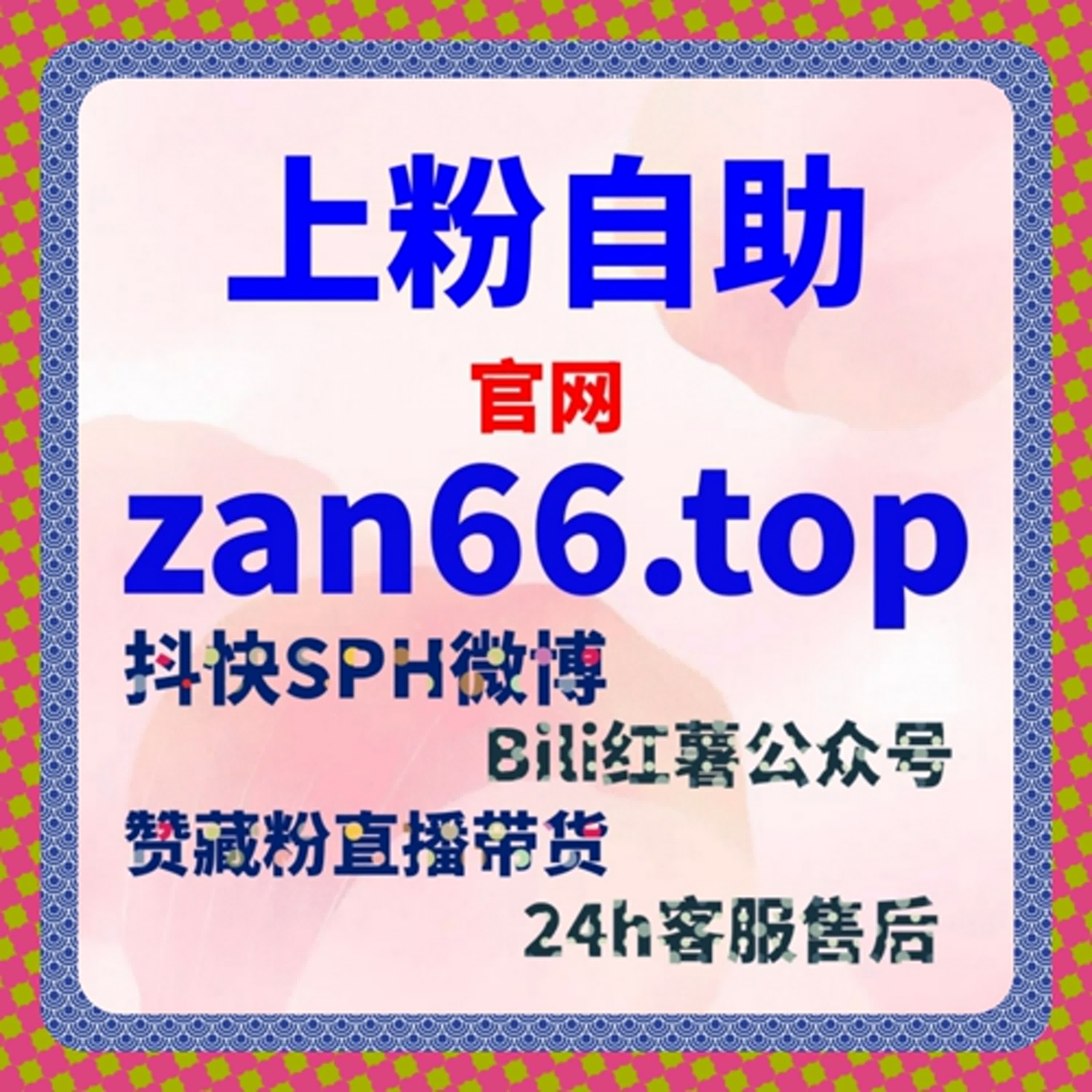 从内容可信度出发在线全自动下单如何辅助学习强国阅读播放表现 episode artwork