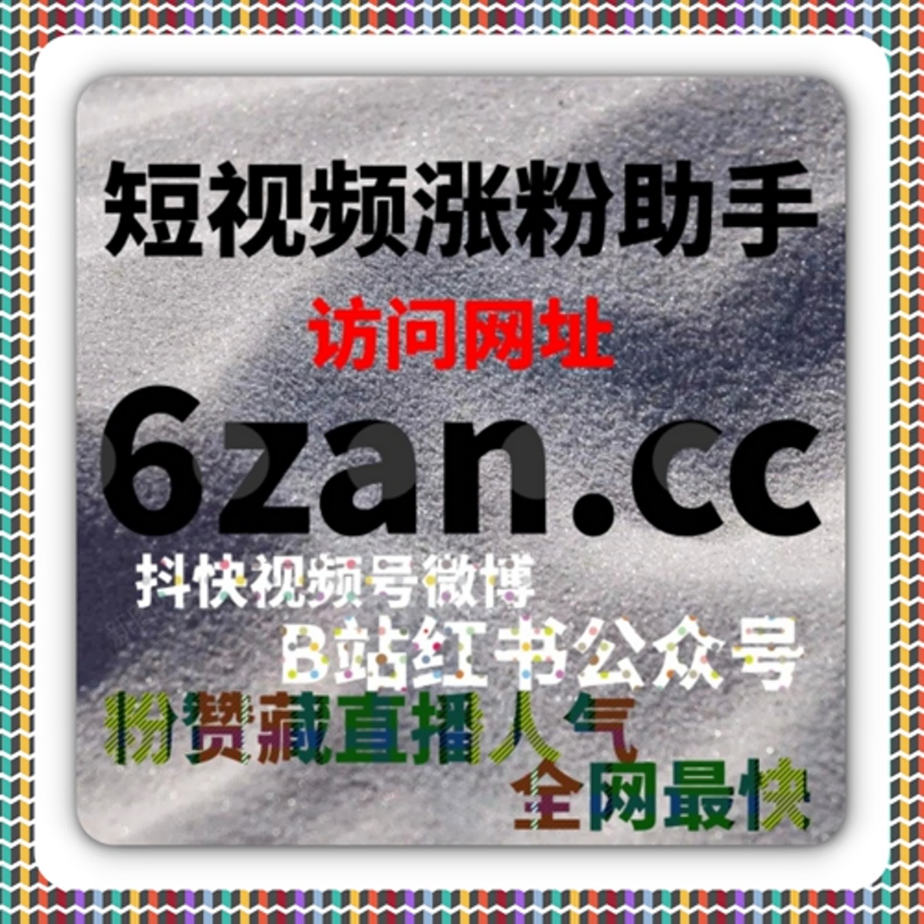 在自动化平台环境中红薯真人关注对账号推荐权重的影响解析 episode artwork