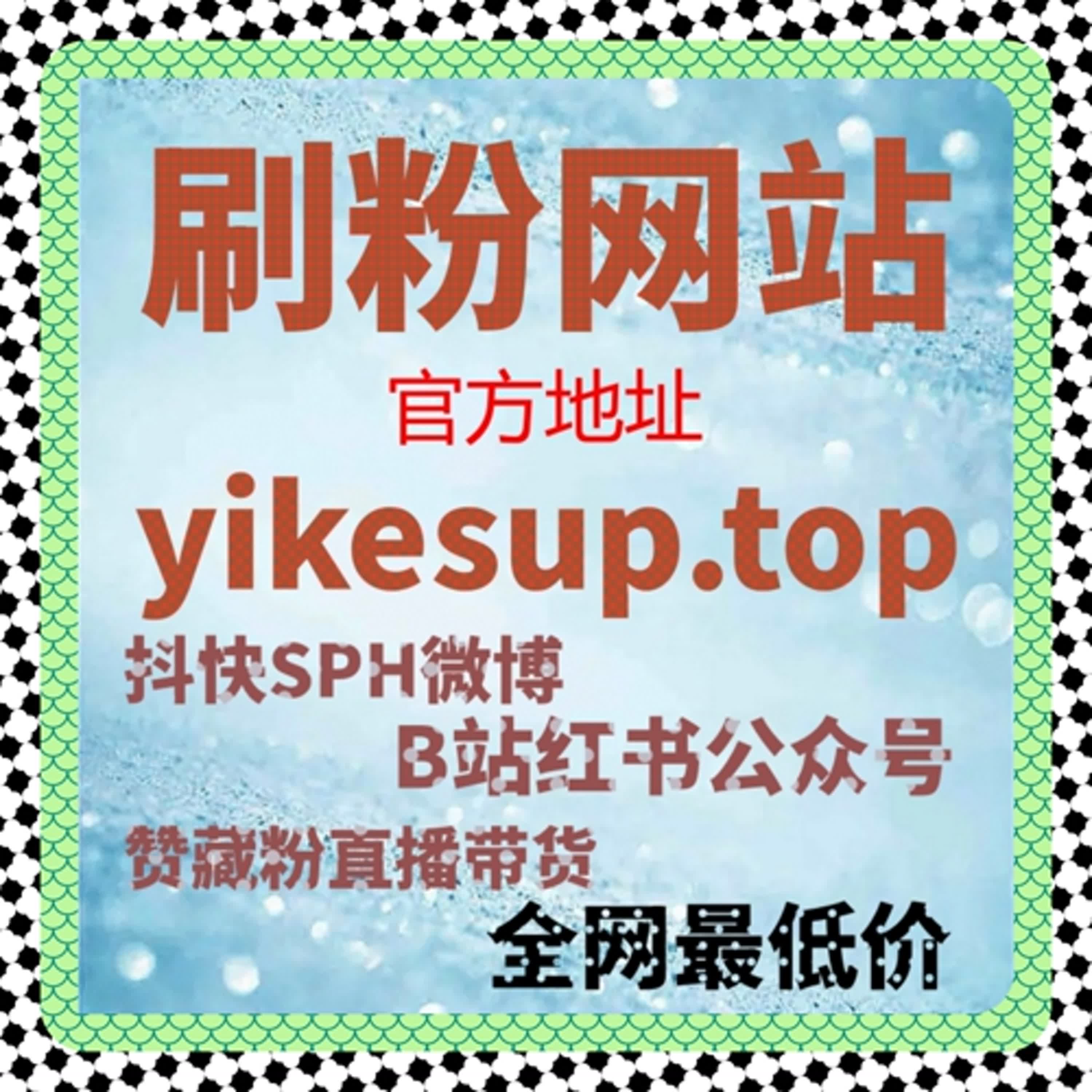 如果搜索成为主要入口在线全自动下单如何影响小红书搜索页曝光表现 episode artwork