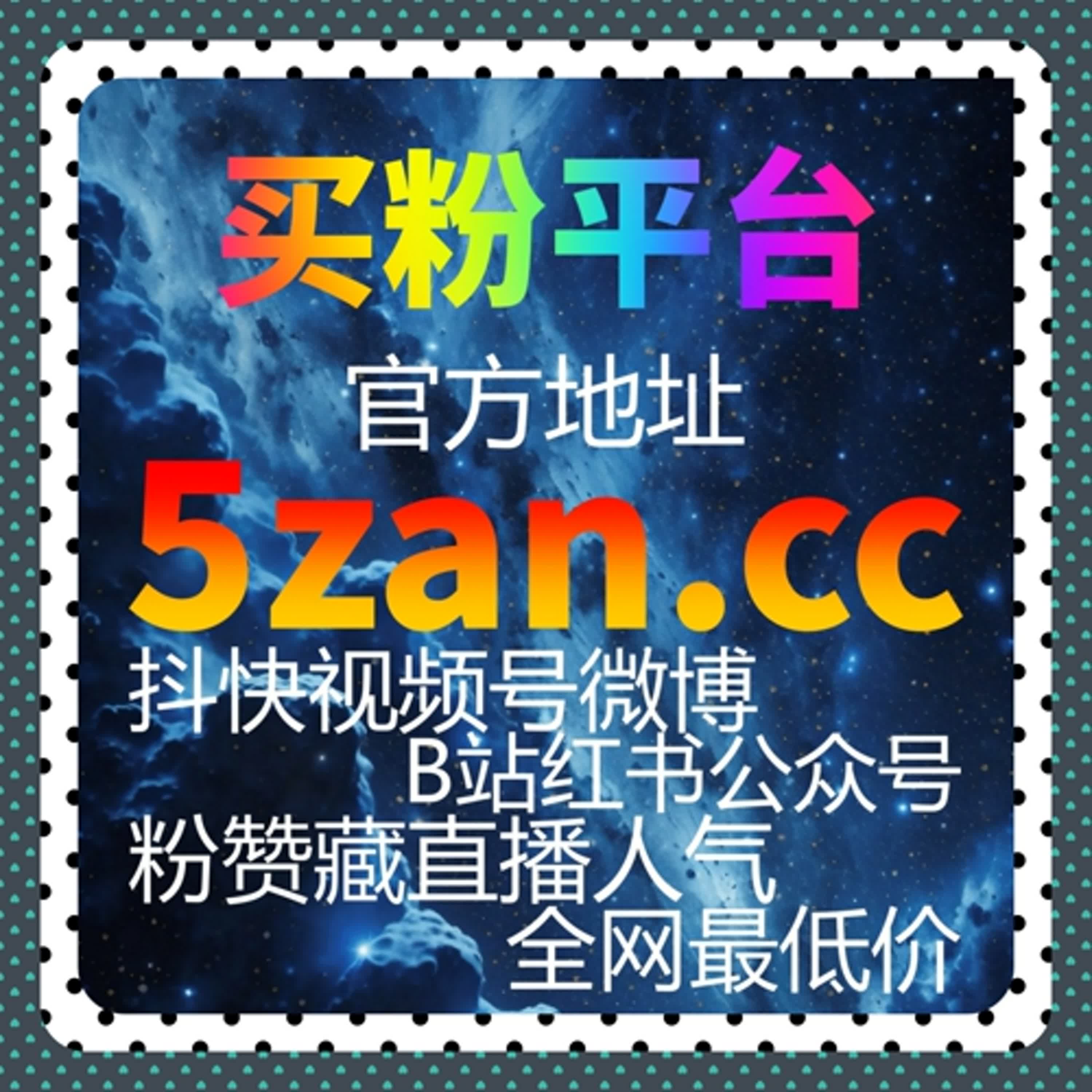 在流量提升背景下重新审视千川场观对直播内容推荐的实际影响 episode artwork