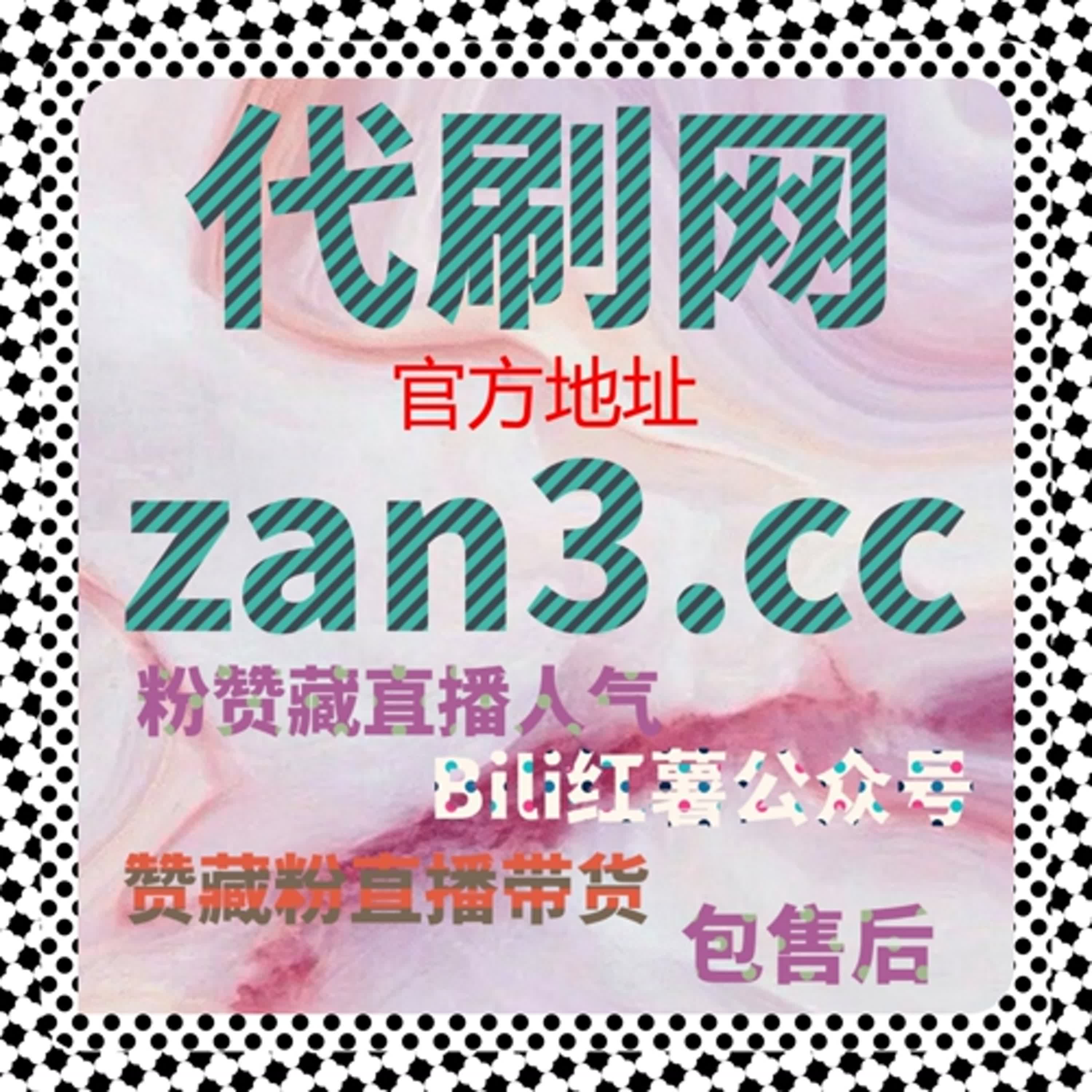 当弹幕成为直播沟通工具在线全自动下单正在影响B站直播间自定义弹幕呈现 episode artwork
