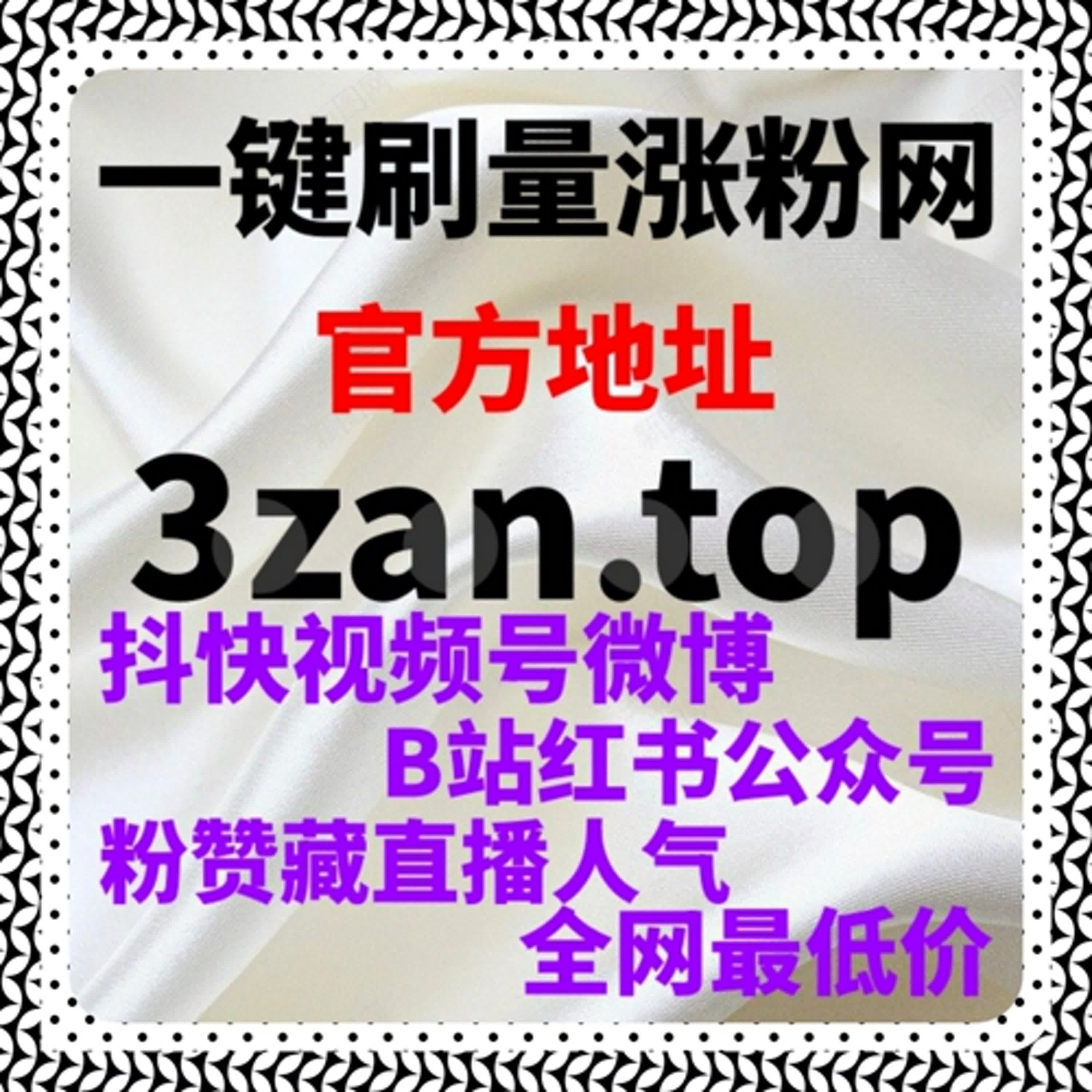 当播放曲线趋于平稳流量提升正在影响B站播放数据的整体表现 episode artwork