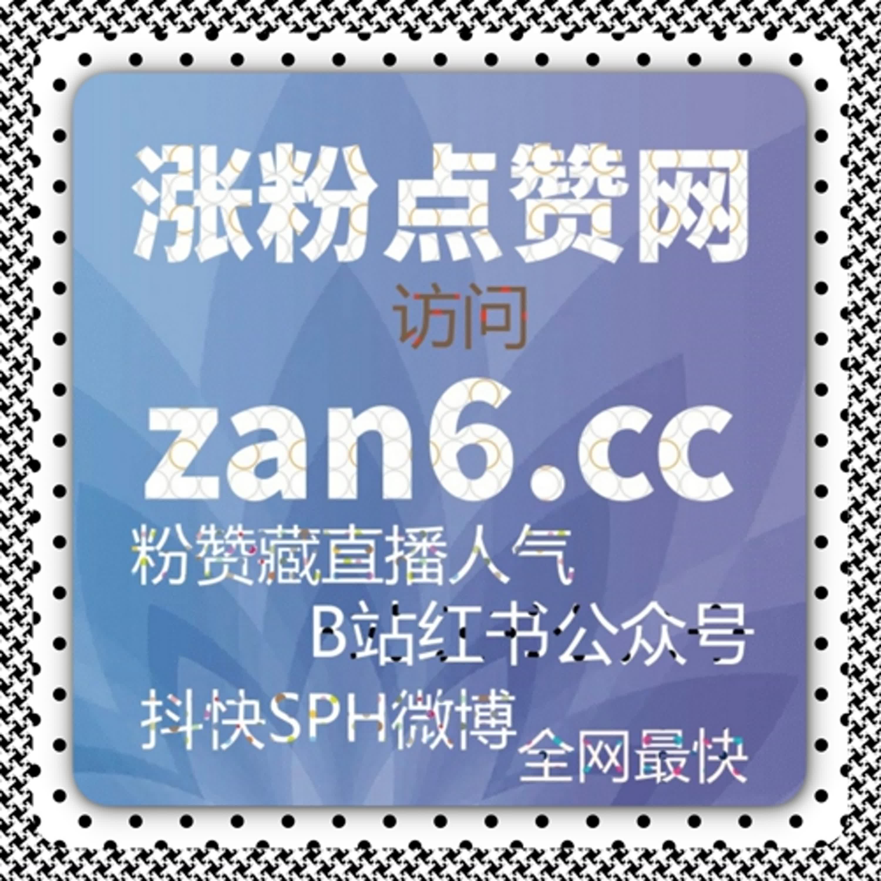在内容持续输出的前提下在线全自动下单对小红书关注结构形成支撑 episode artwork