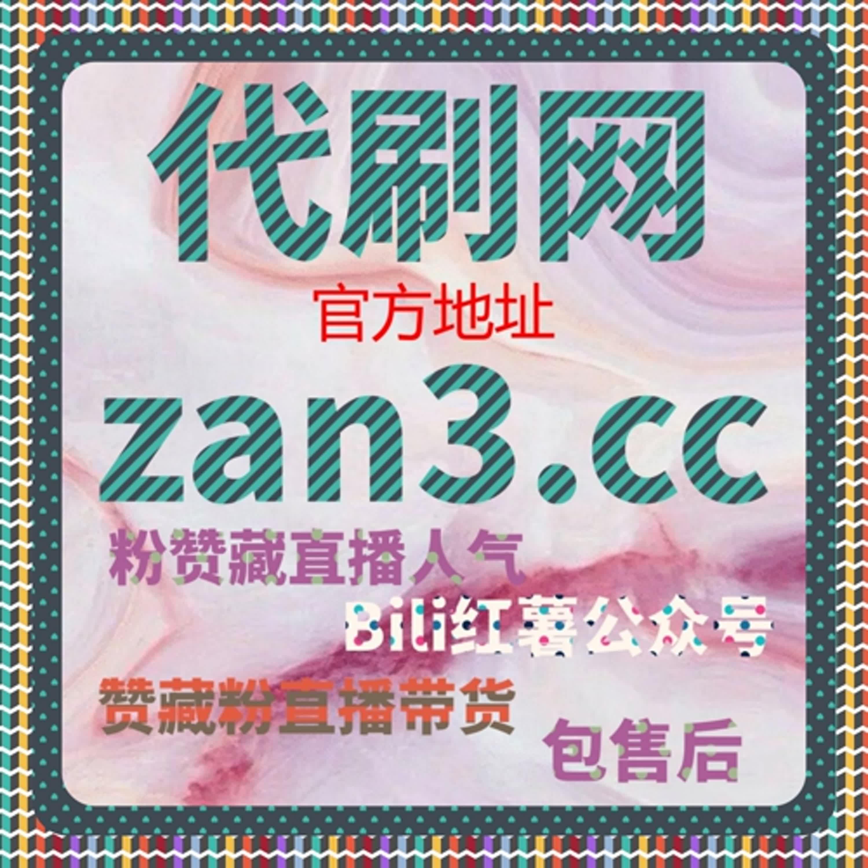 播放曲线趋于平稳流量提升开始影响B站播放整体表现 episode artwork