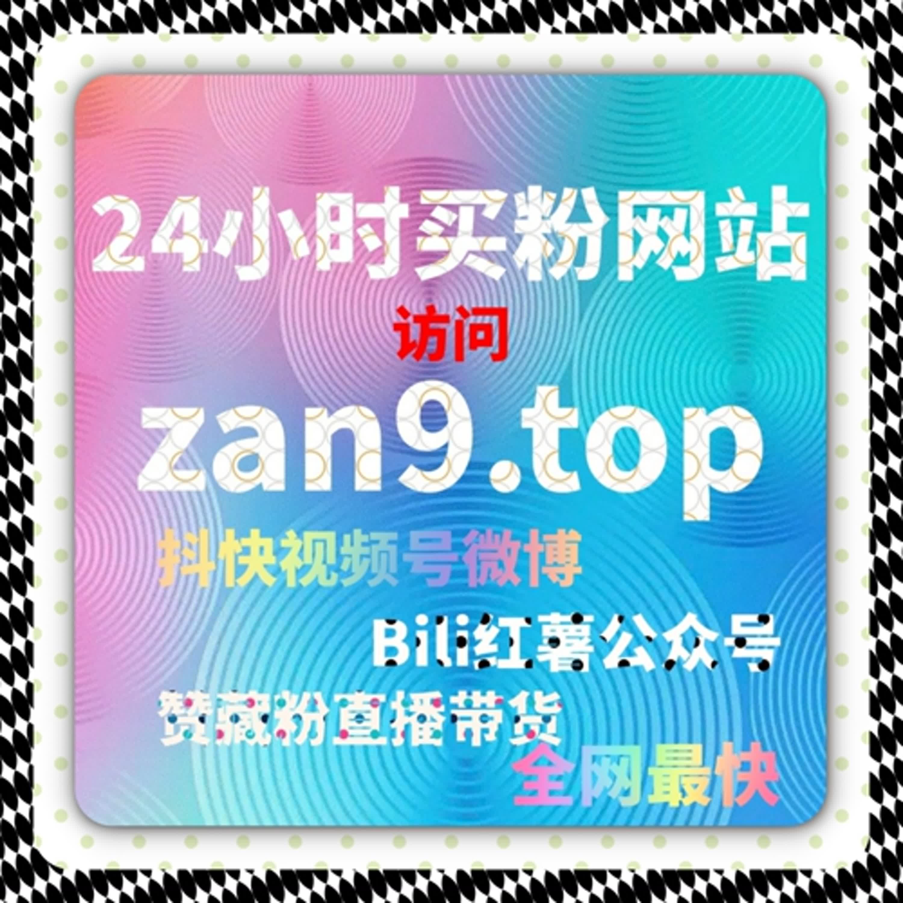 关注关系逐渐清晰自动化平台开始影响红薯关注走势 episode artwork
