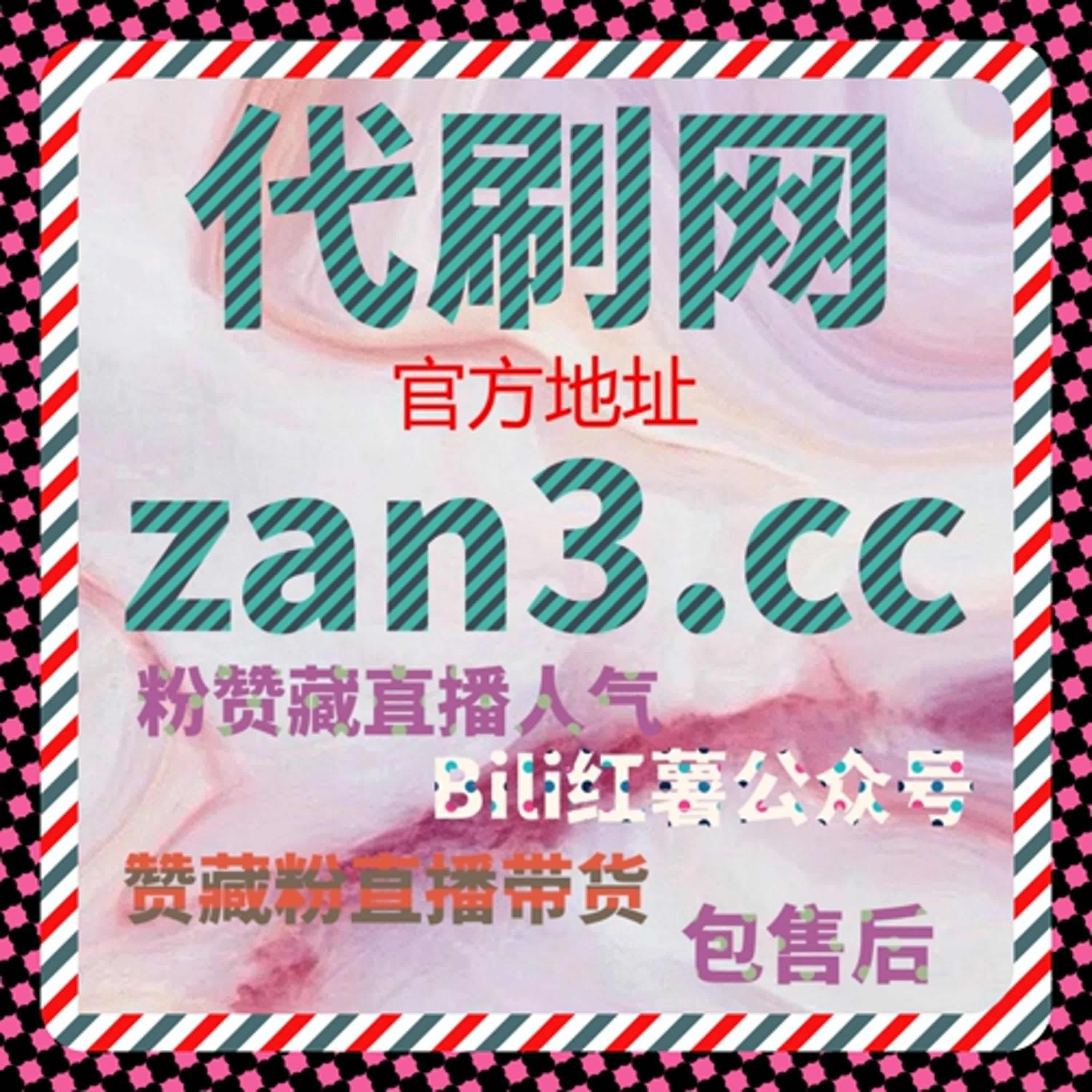 直播交流趋于活跃自动化平台对B站直播弹幕表现产生支撑 episode artwork