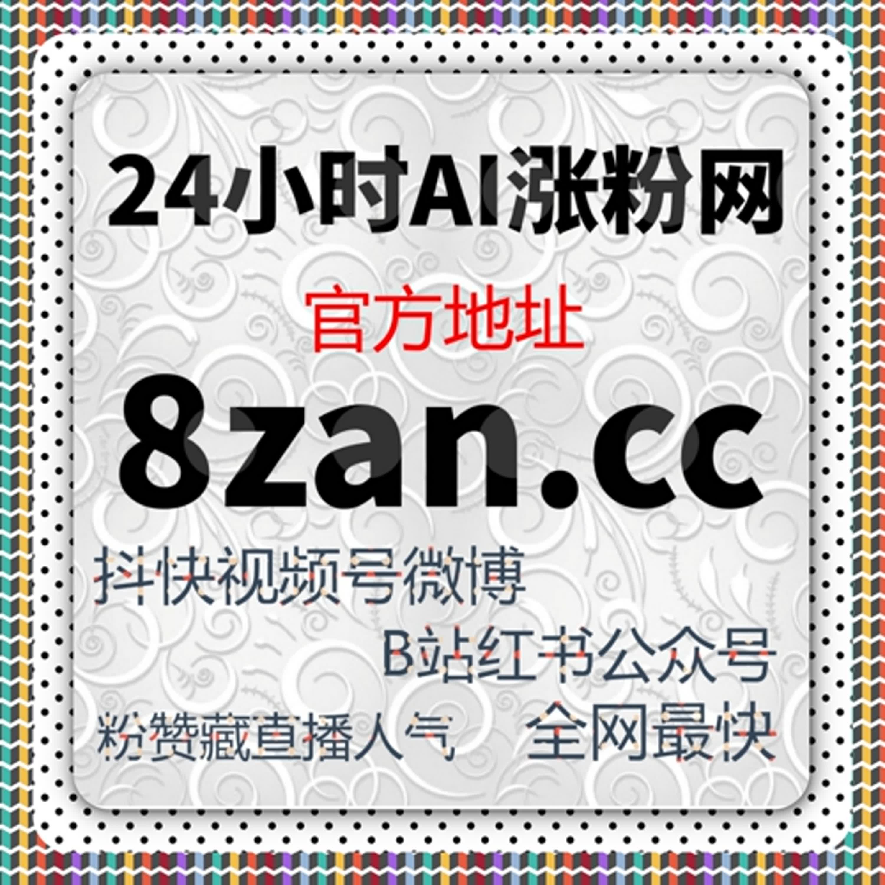 视频内容播放稳定自动化平台正在影响今日头条视频播放曲线 episode artwork