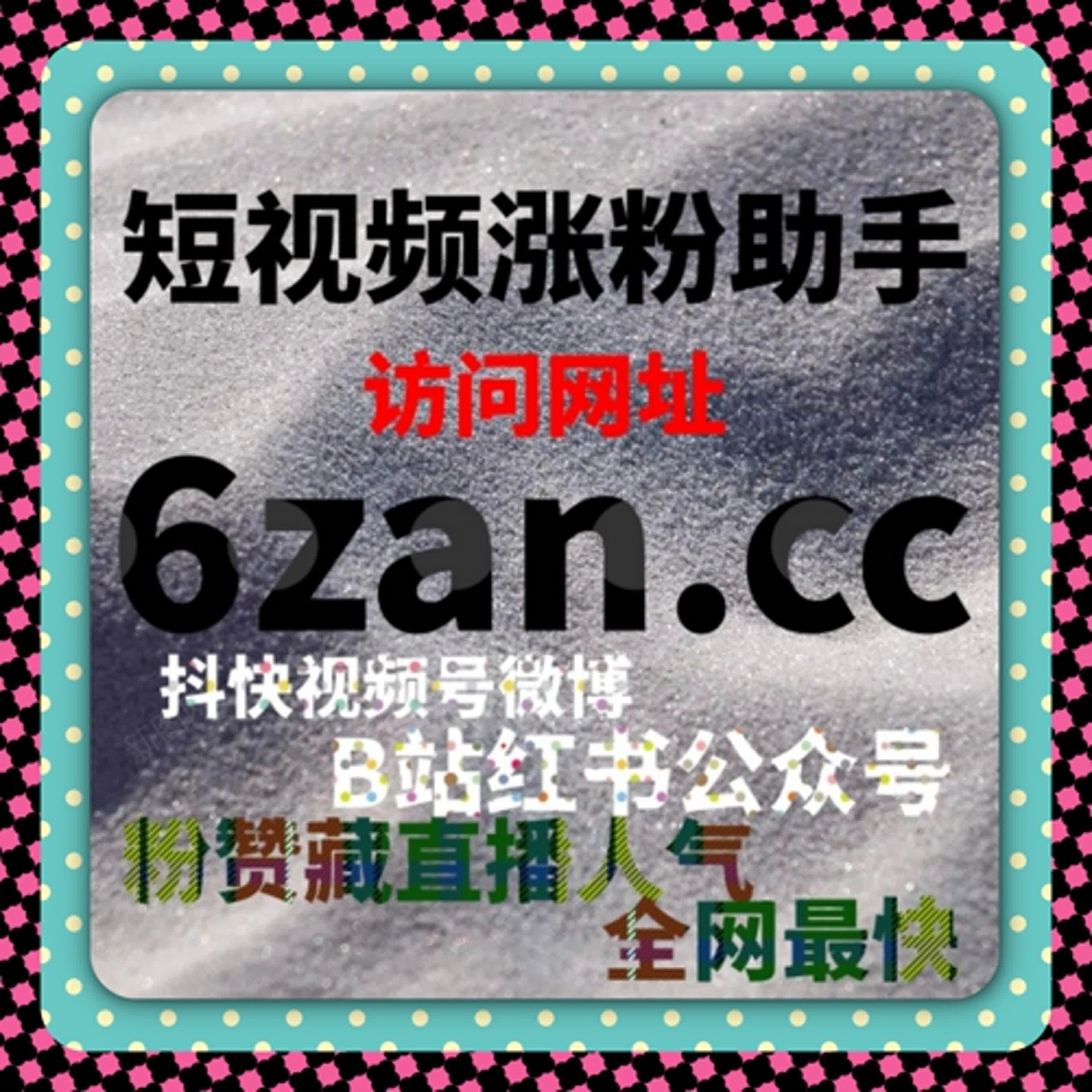 内容分发效率提升自动化平台正在重塑哔哩动态点赞逻辑 episode artwork