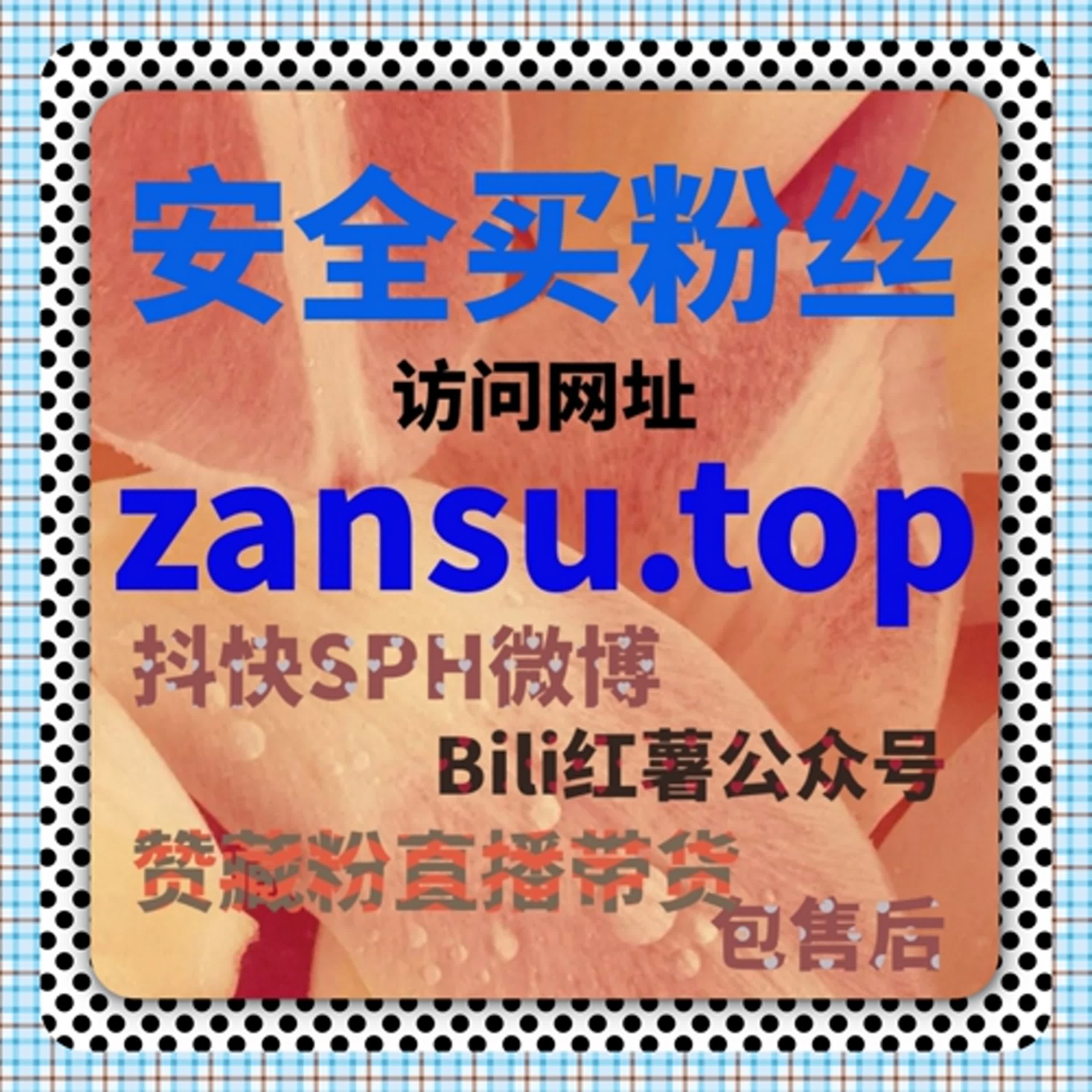 内容持续更新在线全自动下单开始作用于小红书小眼睛后台阅读 episode artwork